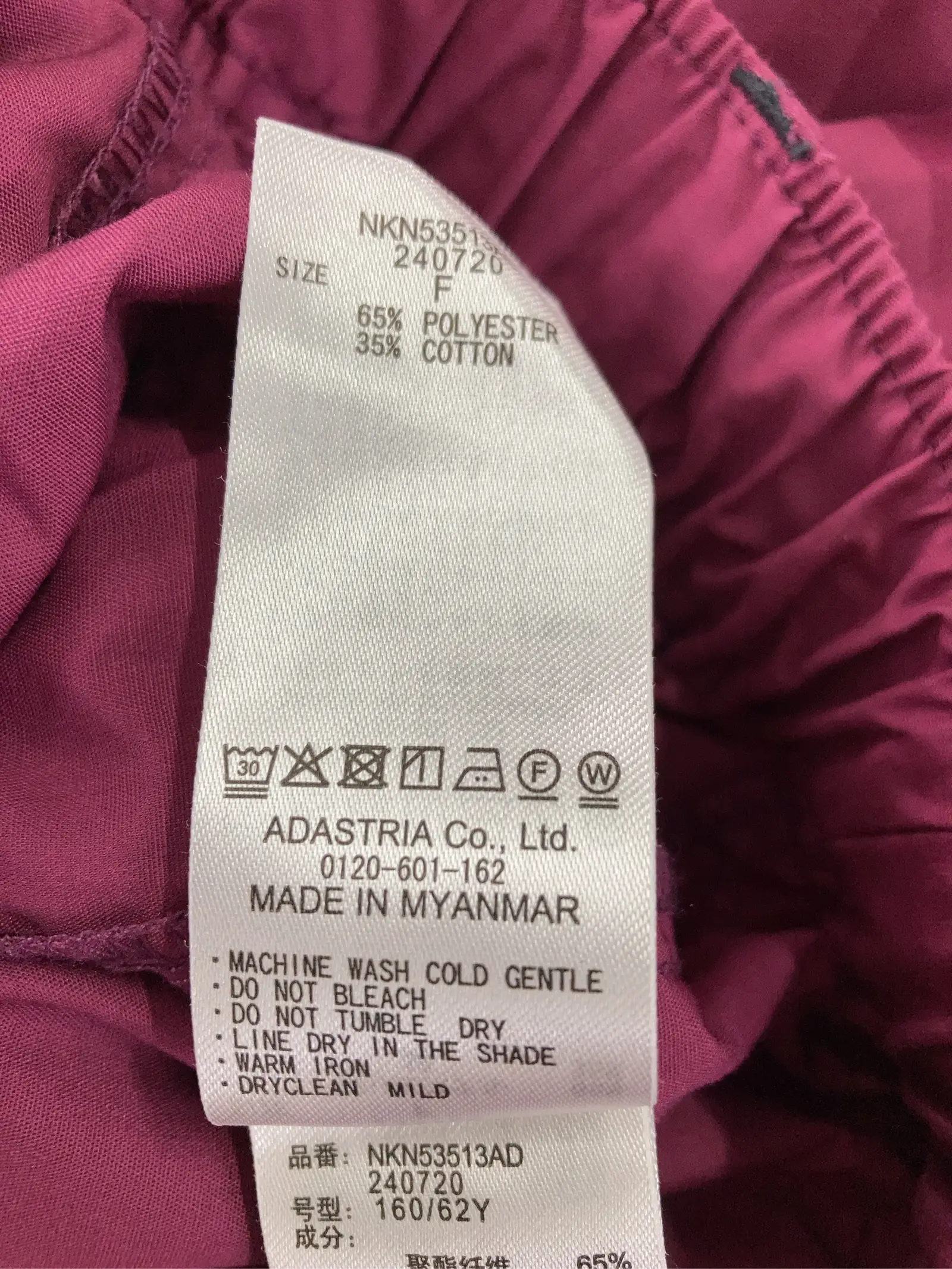 https://r2-worker.digdig.jp/product/ca310062-ec23-4046-aa4f-bbc2fa82deed/d562b35b-55bd-486f-aec1-63b2c4b6c9b6