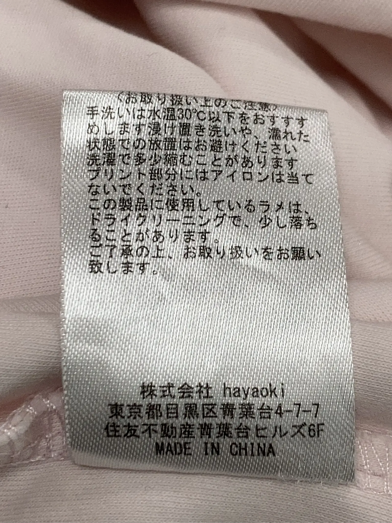 https://r2-worker.digdig.jp/product/ca338041-0054-46fb-8199-db3c91f90398/5757af51-52fb-44ad-b990-3323f1a4261f