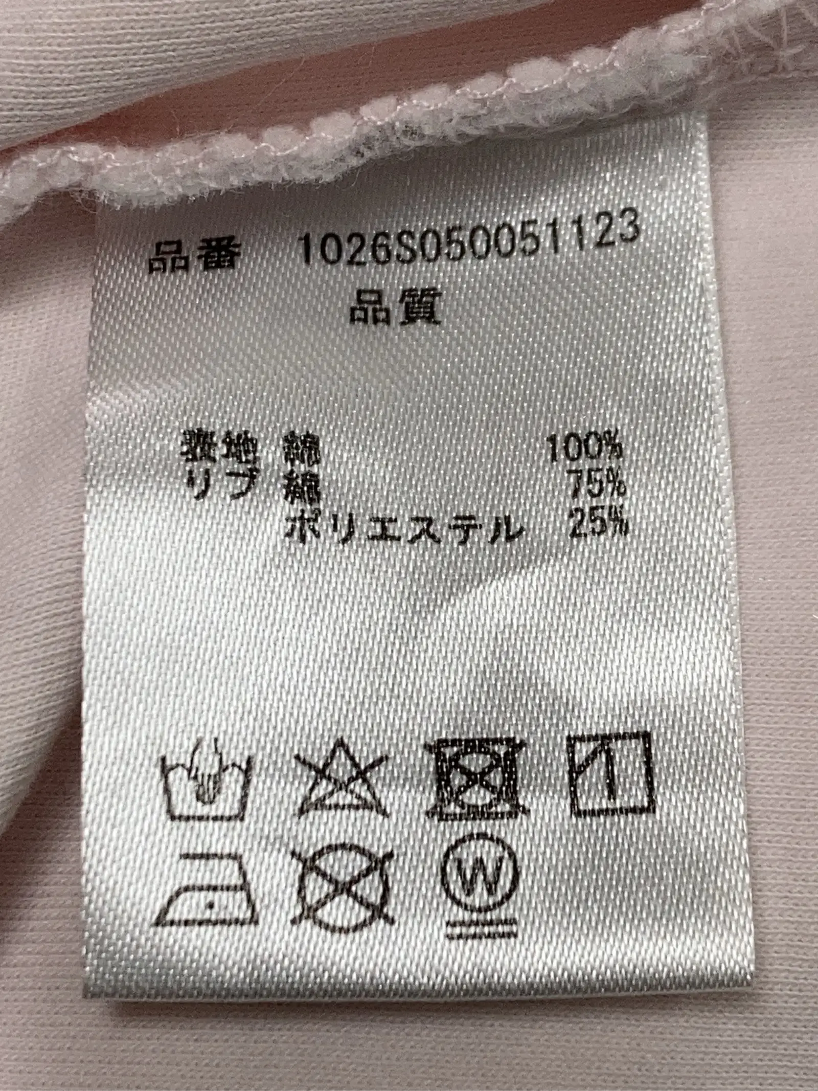 https://r2-worker.digdig.jp/product/ca338041-0054-46fb-8199-db3c91f90398/caf0ef54-4dc6-4950-b420-87bdda6b171e
