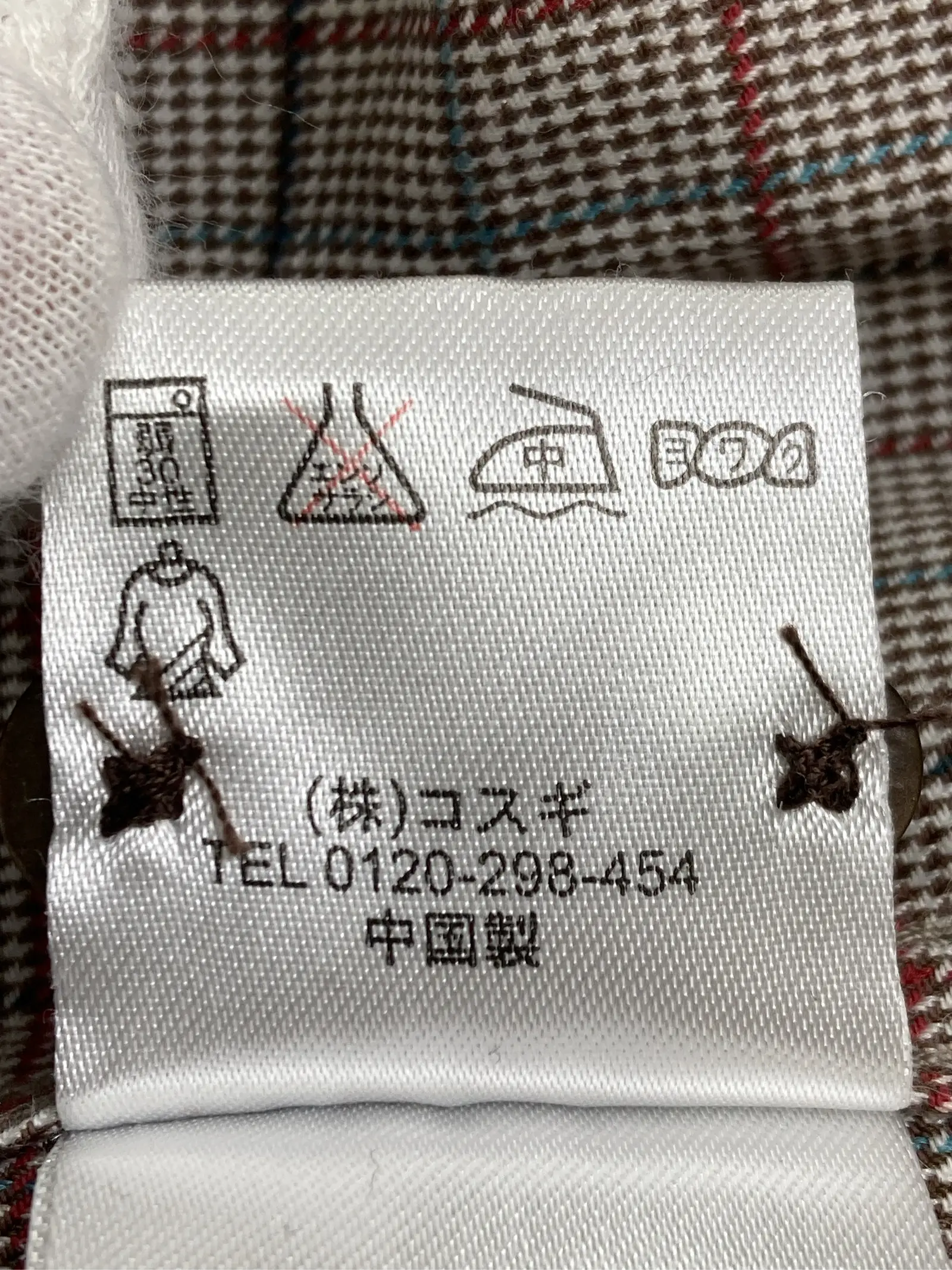 https://r2-worker.digdig.jp/product/ca395866-98e9-4f07-b93a-52e0584e1609/380b5ed4-fde6-41ee-8934-2d4535ce649e