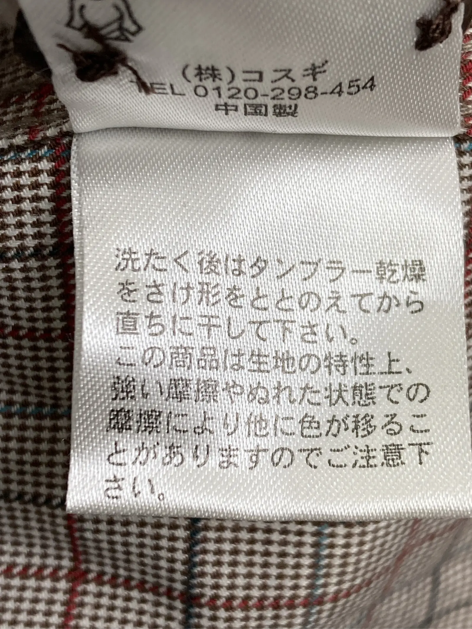 https://r2-worker.digdig.jp/product/ca395866-98e9-4f07-b93a-52e0584e1609/7bc3eafb-7fd0-4733-bb3c-455cc07a8873