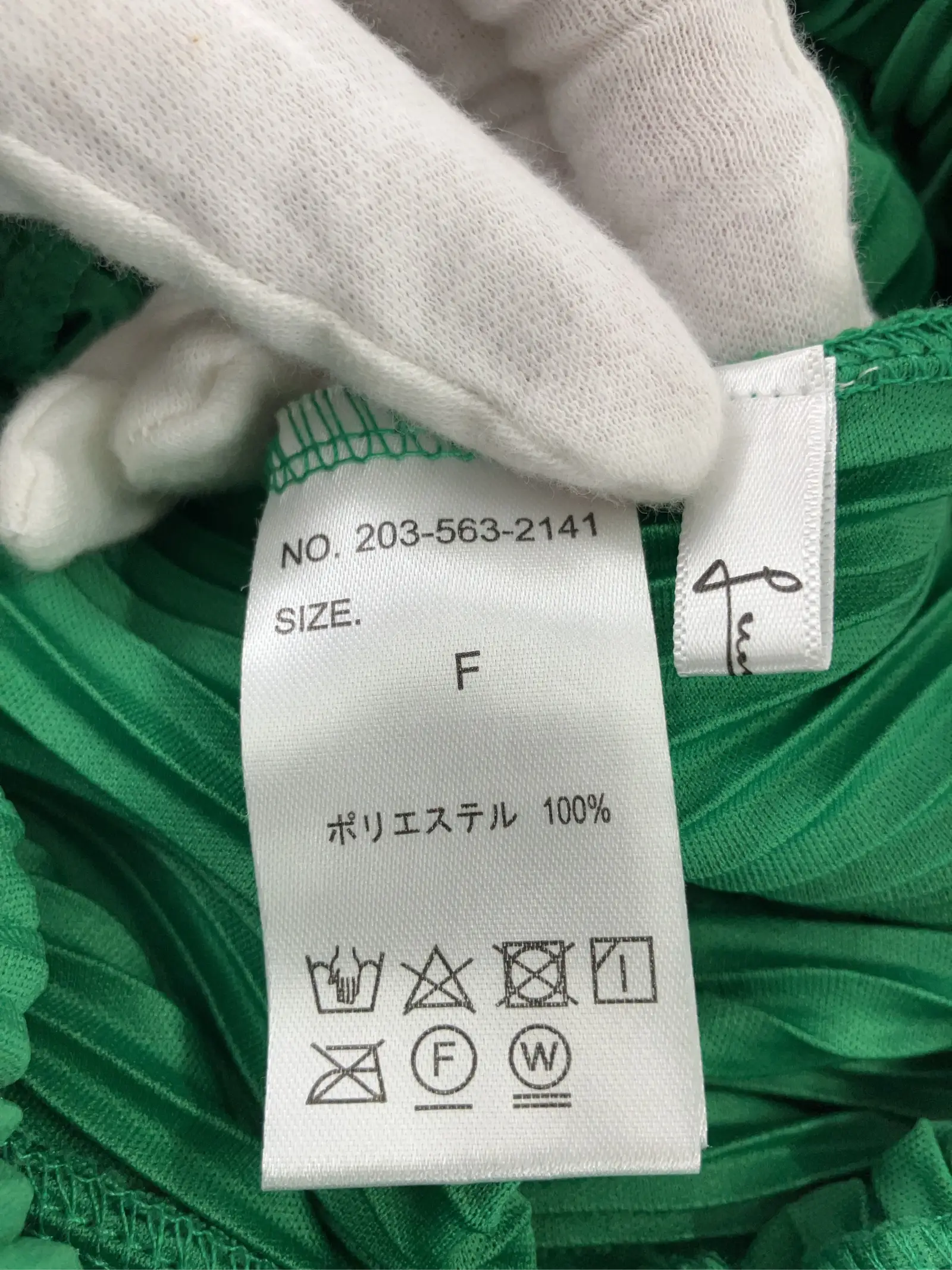https://r2-worker.digdig.jp/product/ca3c80d2-7cbd-4471-a7af-5792550e303a/aafeb7ec-2682-4c70-b6d2-a1df631024c9