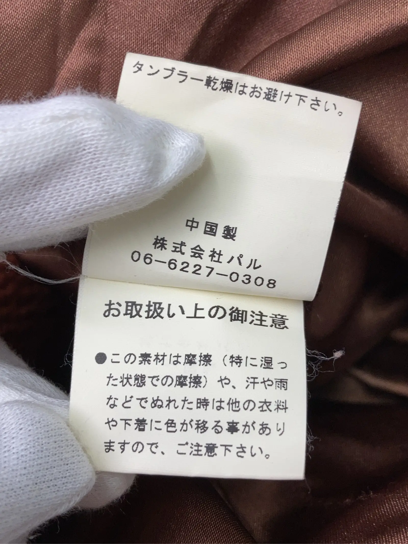 https://r2-worker.digdig.jp/product/ca3c9399-f5ed-453d-bd01-5b3d820b46e5/286047d5-14b5-4219-982d-416d2e5e2cd2