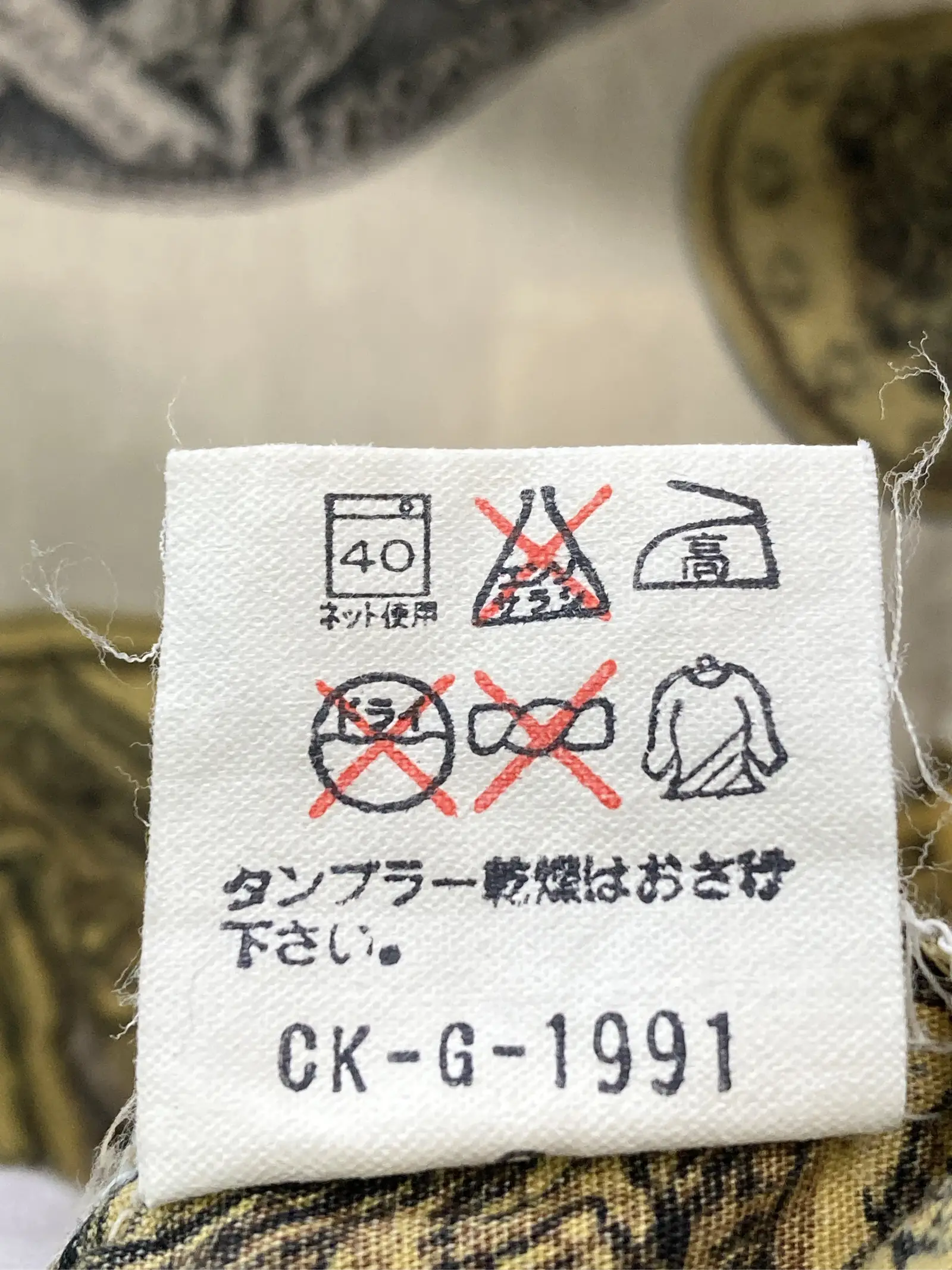 https://r2-worker.digdig.jp/product/ca3ea3e9-7d0f-4b44-861b-56218f0b5df3/3003f501-80f0-4d22-956c-516cc1dbf02a
