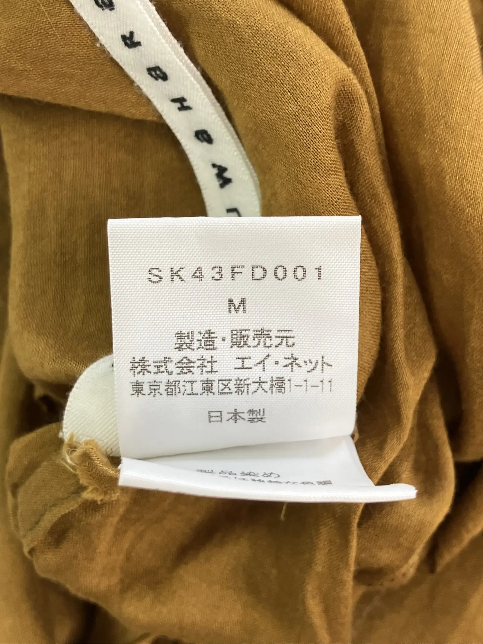 https://r2-worker.digdig.jp/product/ca418c1c-0535-472c-a3fc-89fea666fc97/08dc732f-34f6-4c6d-9cb8-ef46ba02d2c7