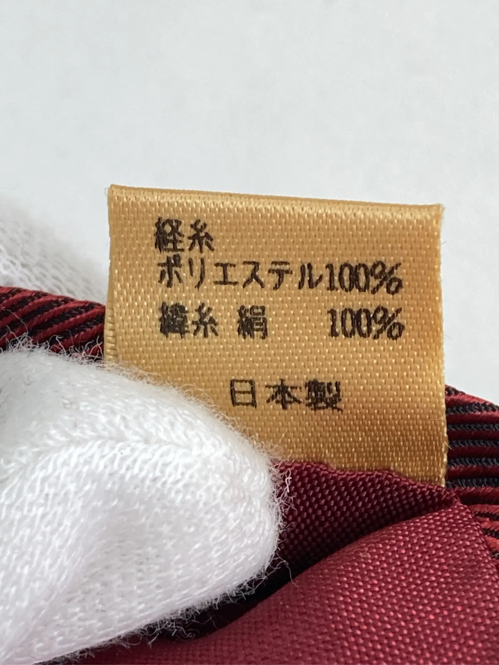 https://r2-worker.digdig.jp/product/ca43bbef-ccb5-4c8e-93af-bffe381f072d/bff6161a-3666-4185-a8b7-9e73751021c1