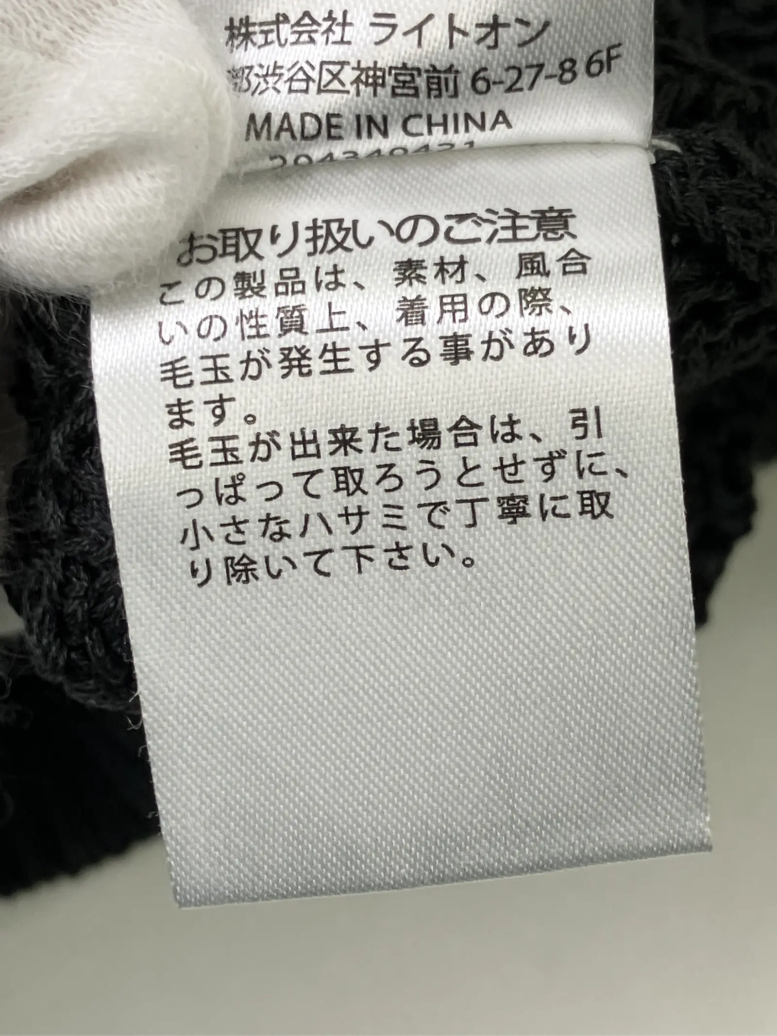 https://r2-worker.digdig.jp/product/ca47ffe5-bc0e-4723-8e8c-64a317c979da/b816cbe3-16a2-44ec-8bd0-5824708c5682