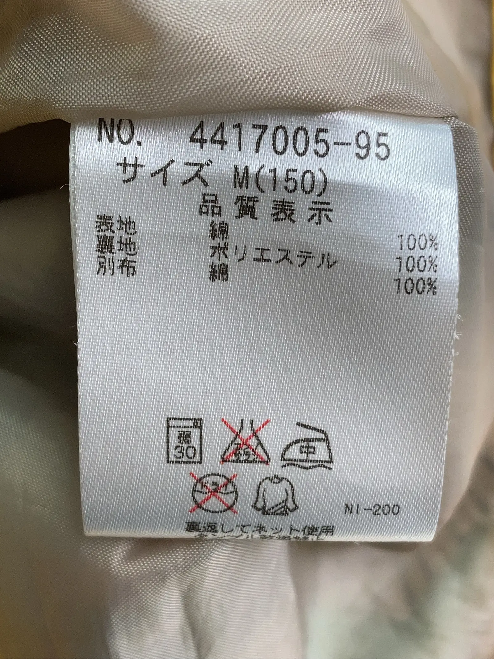 https://r2-worker.digdig.jp/product/ca485e3c-82ec-458e-a696-1a6e93f87435/fbefec91-a580-4300-9d56-b357fea68a07