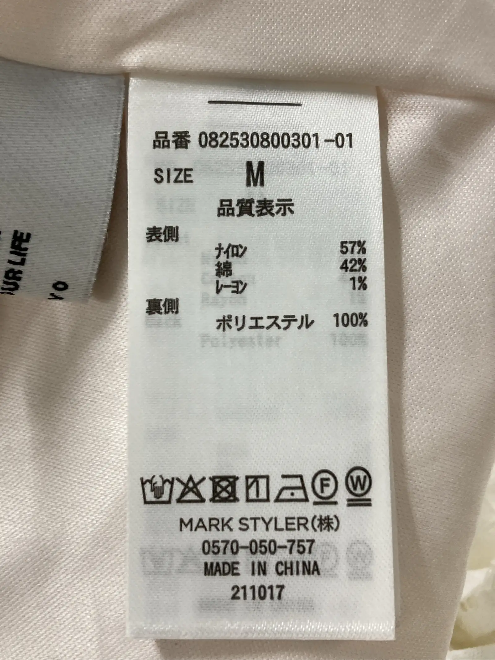 https://r2-worker.digdig.jp/product/ca4b32e2-2e3c-4ca5-8d7a-8864b8781199/51976f59-1df2-4ea1-b6b4-f998dac068de
