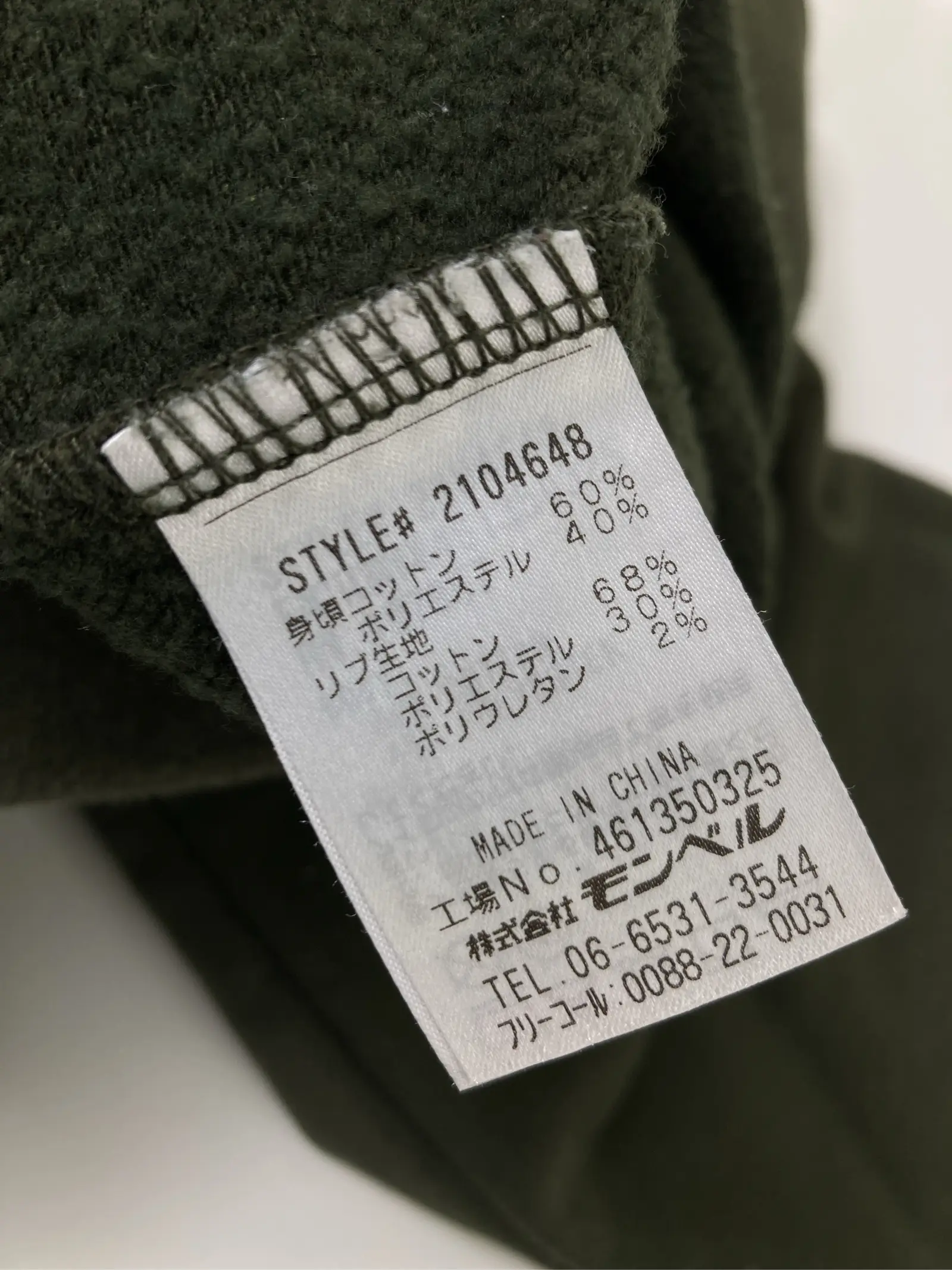 https://r2-worker.digdig.jp/product/ca4c4199-11df-4996-b389-e654cfced051/a95c793a-a1e7-409c-8c0c-eef46012cd83