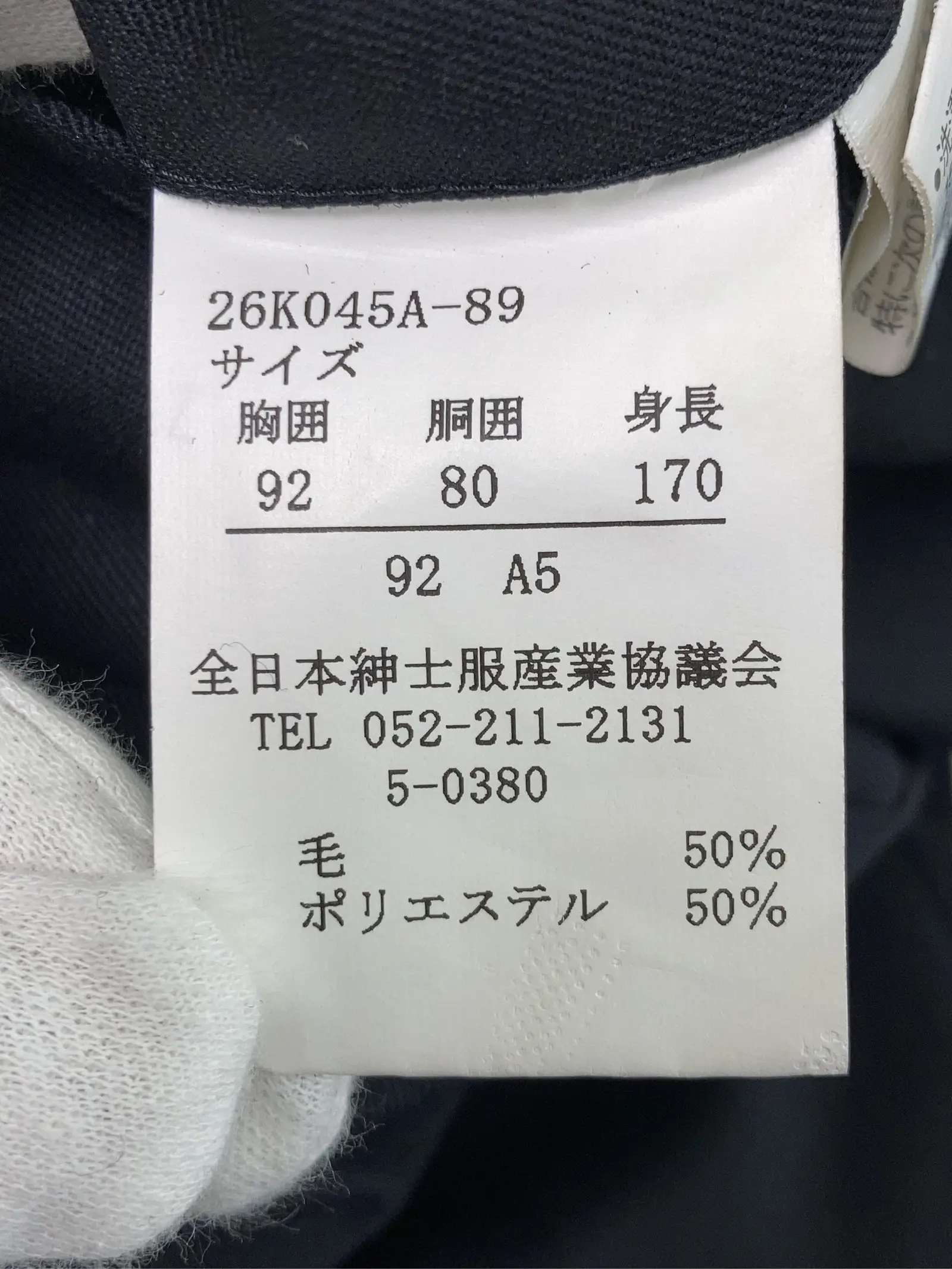 https://r2-worker.digdig.jp/product/ca501ca2-df17-44b3-86ac-e646da2abba9/539f93c1-8962-44b0-a06c-61e9df0898d4