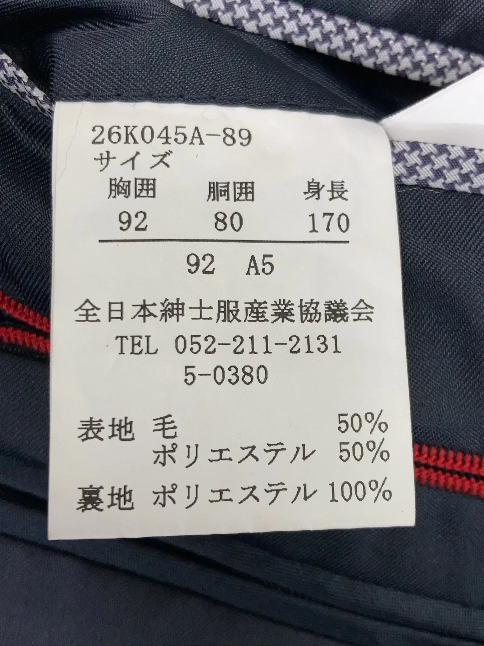 https://r2-worker.digdig.jp/product/ca501ca2-df17-44b3-86ac-e646da2abba9/d57388d6-5ec4-4a8b-b5a6-496a5096d8d3