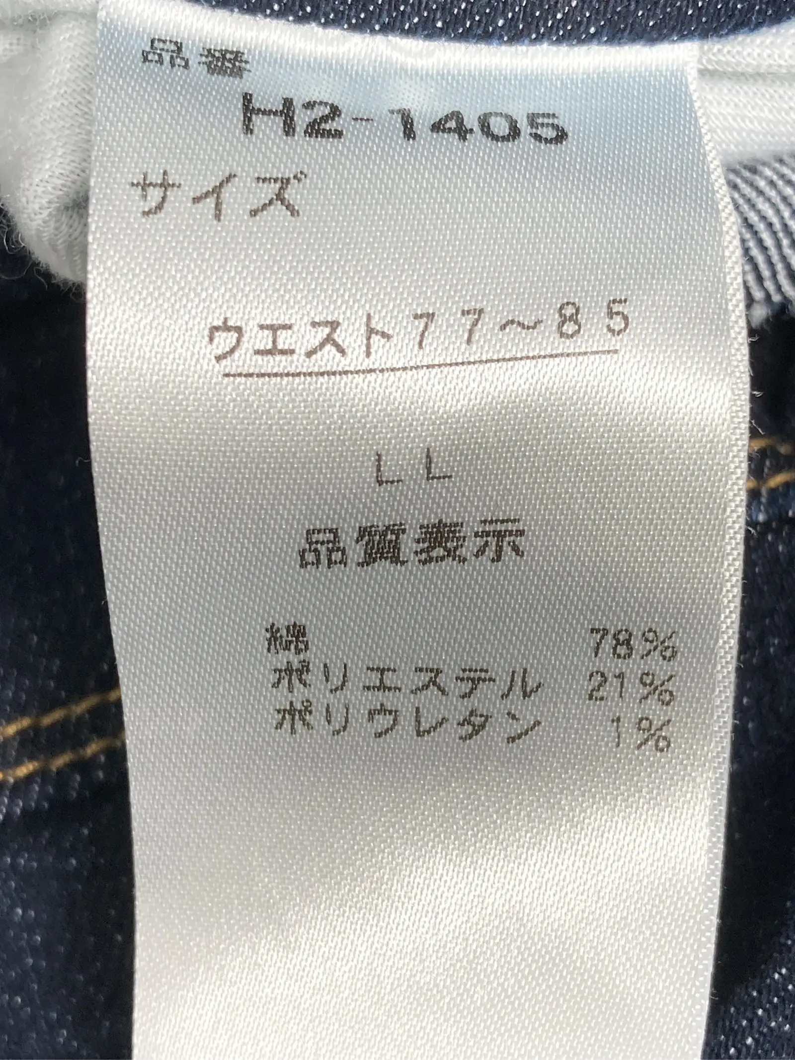 https://r2-worker.digdig.jp/product/ca553807-aa42-4152-8b64-03fb49a2a84f/4c77b4c1-5a17-479d-894e-0b0312ce90d8