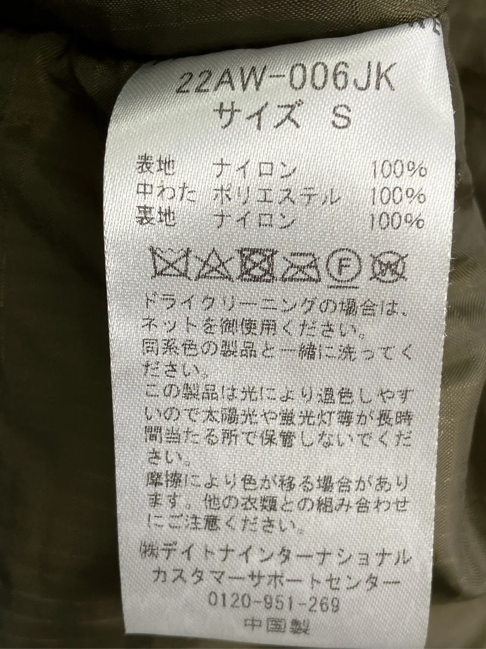 https://r2-worker.digdig.jp/product/ca570497-445c-4119-95d1-d4337e4f44c5/f7de8994-cca2-48a5-93b0-0706dc674e23