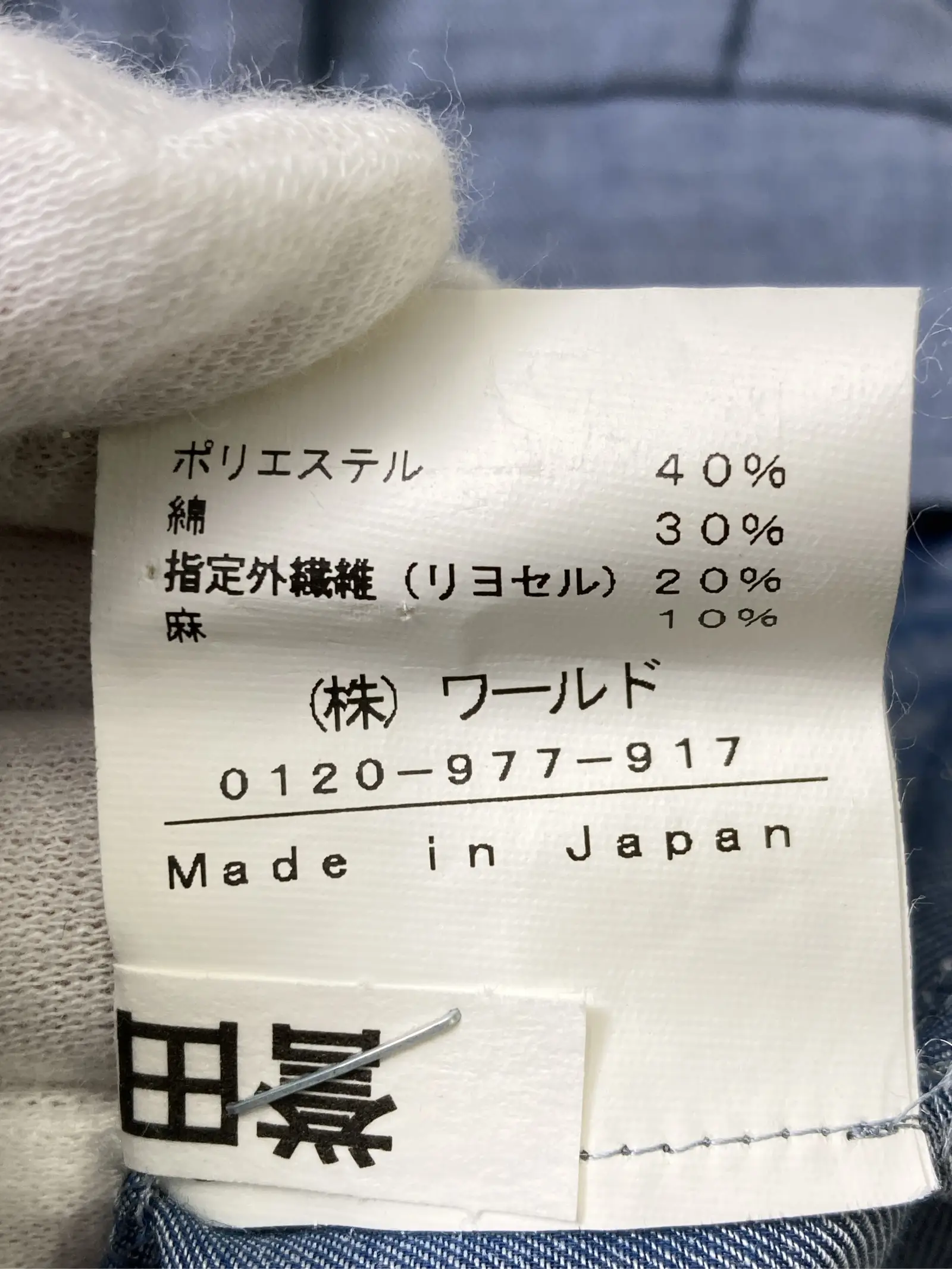 https://r2-worker.digdig.jp/product/ca5cda27-8aa7-47b5-be68-e9fbe8ce7823/eb95dece-9d97-4433-915b-c1e0d4604272