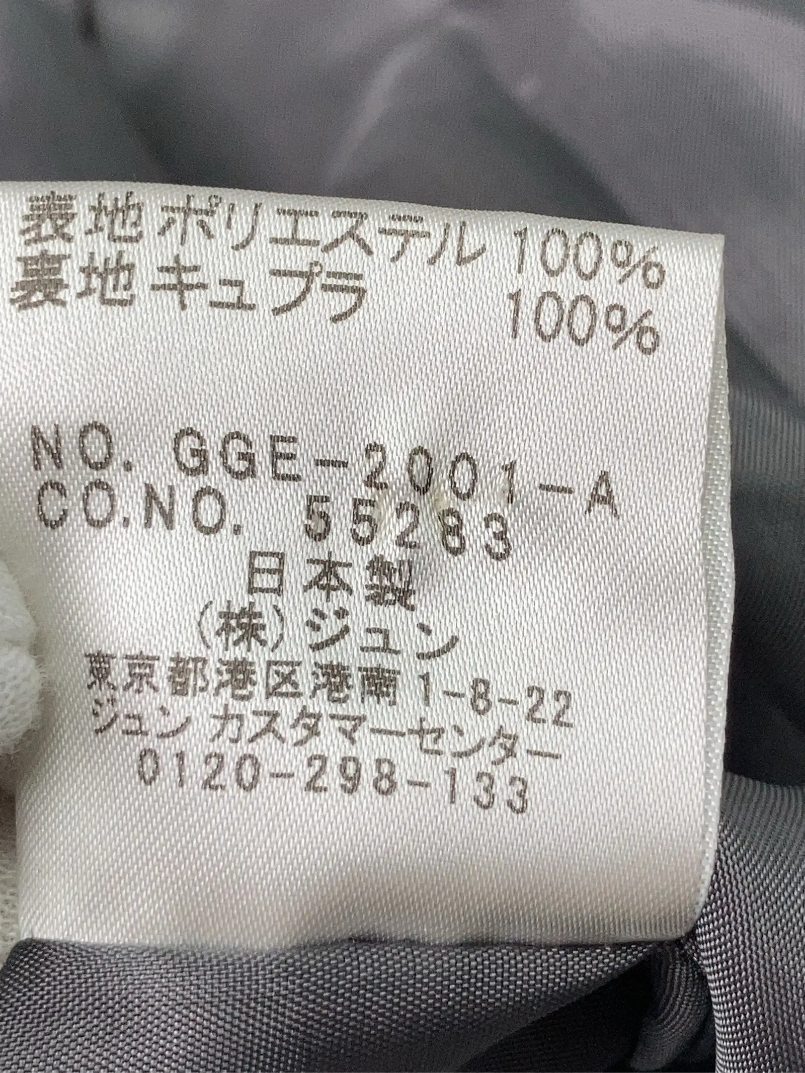 https://r2-worker.digdig.jp/product/ca5d801d-347b-4971-86e6-7fa6dd39b180/1d1b94d2-2a1e-4d47-8fe2-d3c7a17e0196
