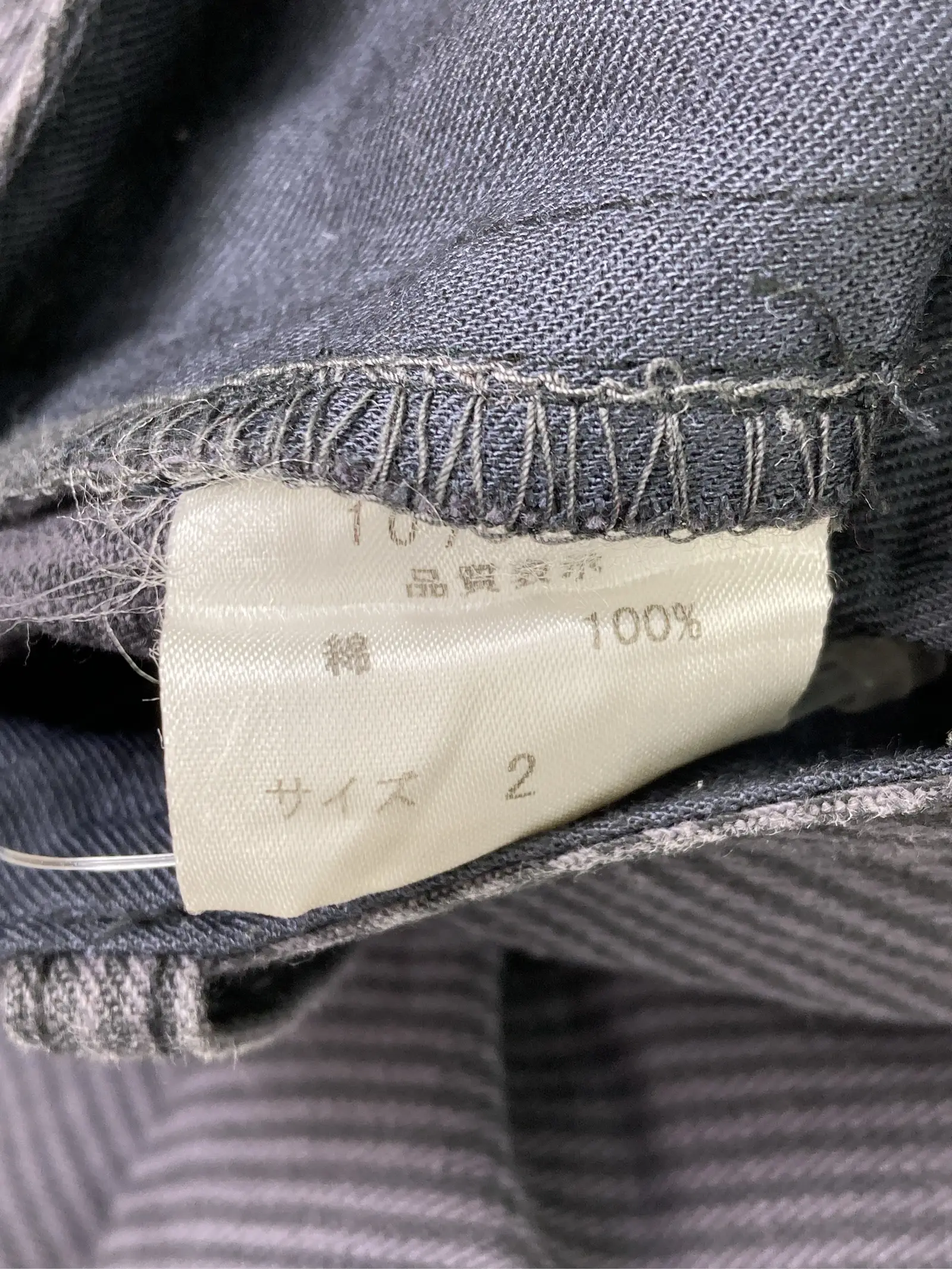 https://r2-worker.digdig.jp/product/ca5e8e58-e3b4-42dc-a97f-9c5941e76214/3c9ef8a4-723e-49e3-bd7c-ef60a7351ea5