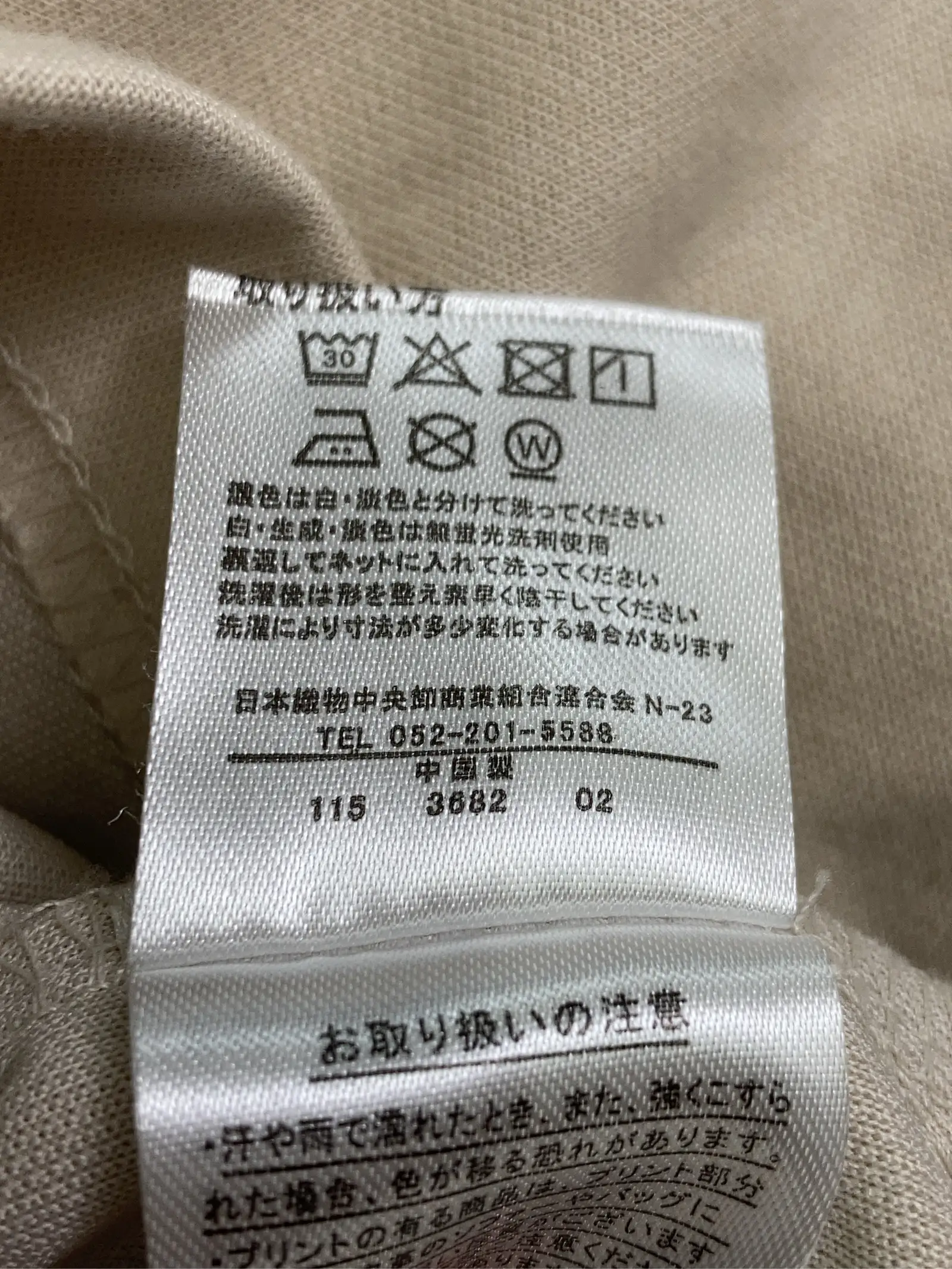 https://r2-worker.digdig.jp/product/ca62751d-0fe6-44a5-8634-85eac9a7e566/eccf2efa-466f-486e-ac3a-095a1b49c990