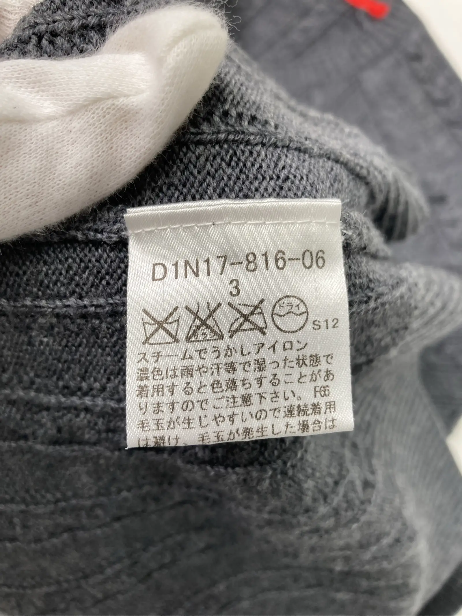 https://r2-worker.digdig.jp/product/ca688ce2-793e-4a56-adff-59c42a4713ae/7ce10499-7b85-4775-9ed1-0aab00fcc66d