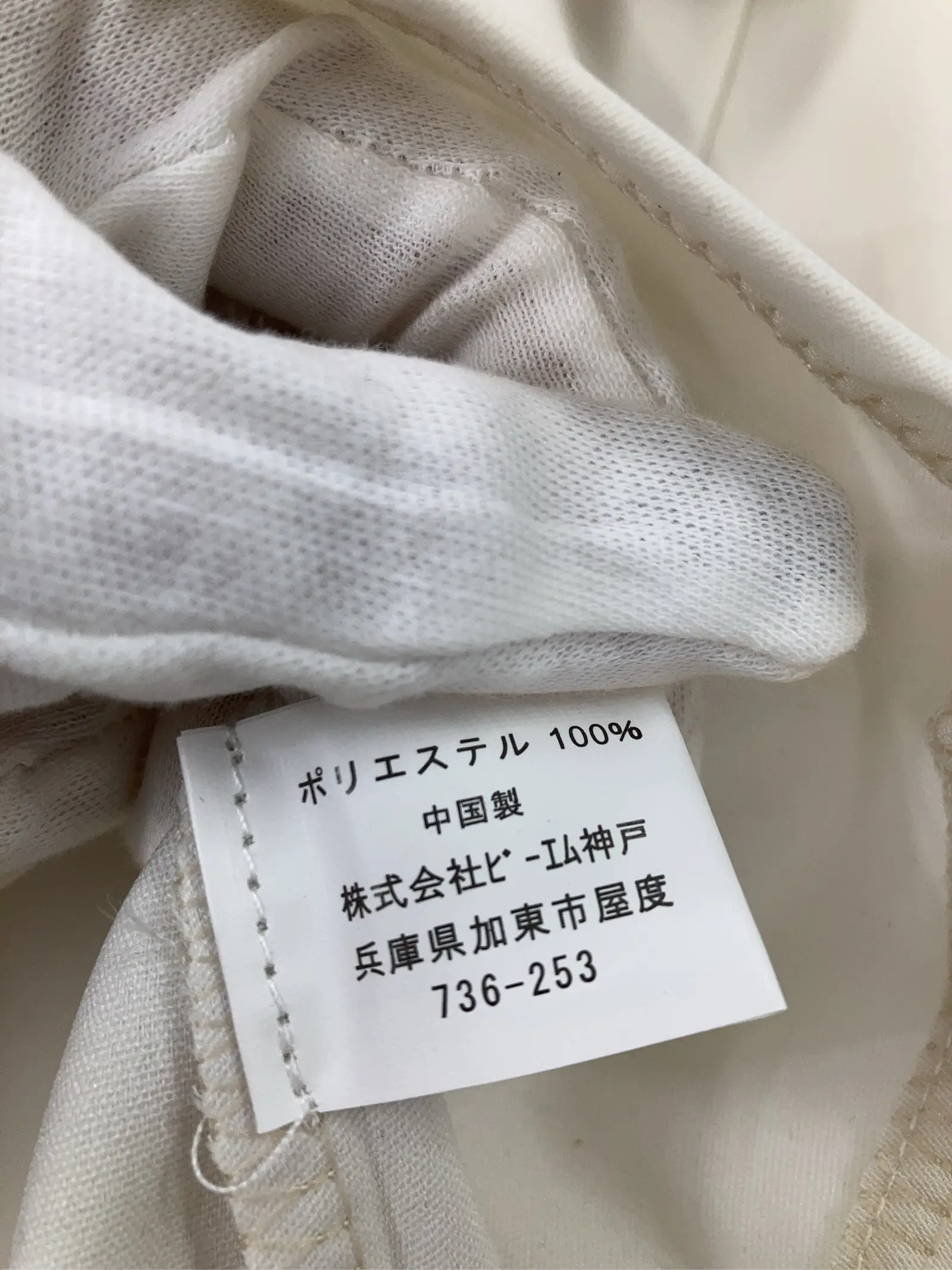 https://r2-worker.digdig.jp/product/ca68b802-855c-43e9-b3e9-4eb6f1ea8097/4b556e8f-8bbc-4314-82ba-f993d1236aeb