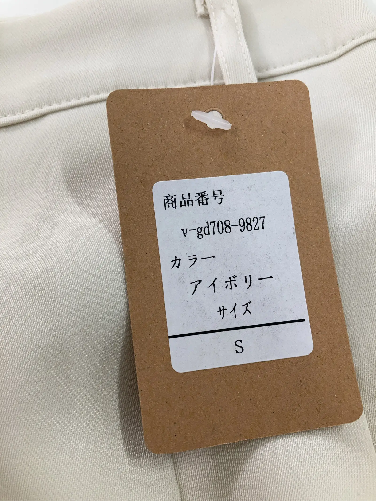 https://r2-worker.digdig.jp/product/ca68b802-855c-43e9-b3e9-4eb6f1ea8097/8cea2ea7-42f6-4d98-a7d1-6f9586ad97d4