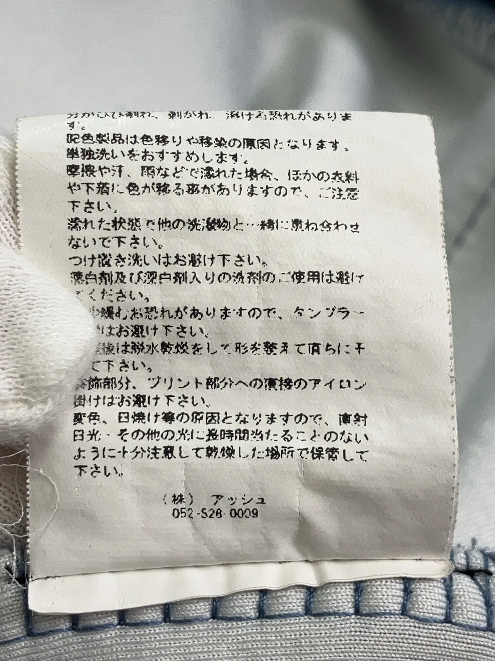 https://r2-worker.digdig.jp/product/ca6b0f4f-8cac-4469-a4ba-bed62b72ca0e/a2c0efe2-890c-4d23-97f6-d2c551ed45a7
