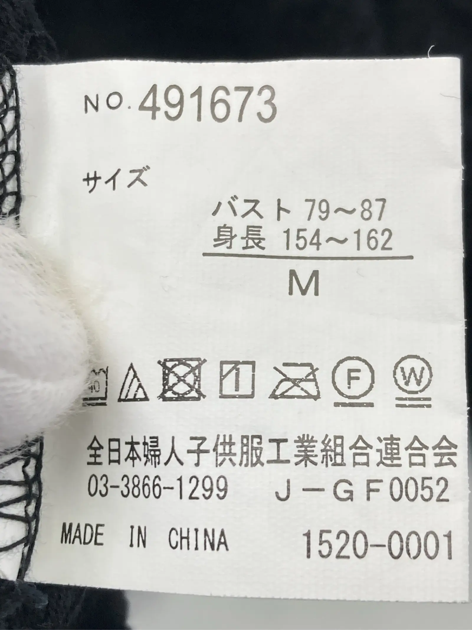 https://r2-worker.digdig.jp/product/ca6e4ea6-7644-444d-b7b4-e72528c604e4/e5ec8432-8e60-459c-9046-58ad79e9b265