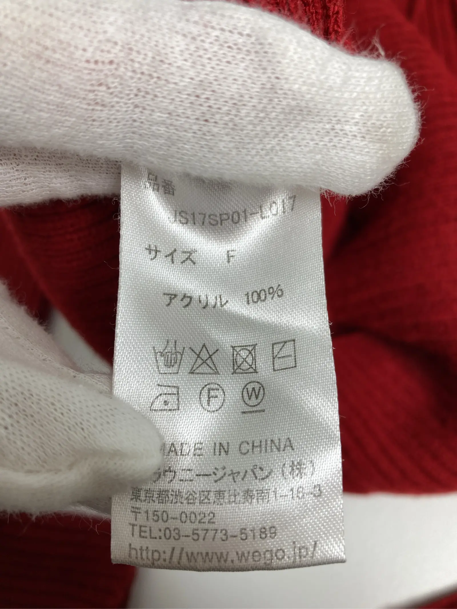 https://r2-worker.digdig.jp/product/ca7363fe-4e5a-441d-8065-e9101b394727/a0fafd88-a3f6-49a6-99b1-ed9cfc4677d3