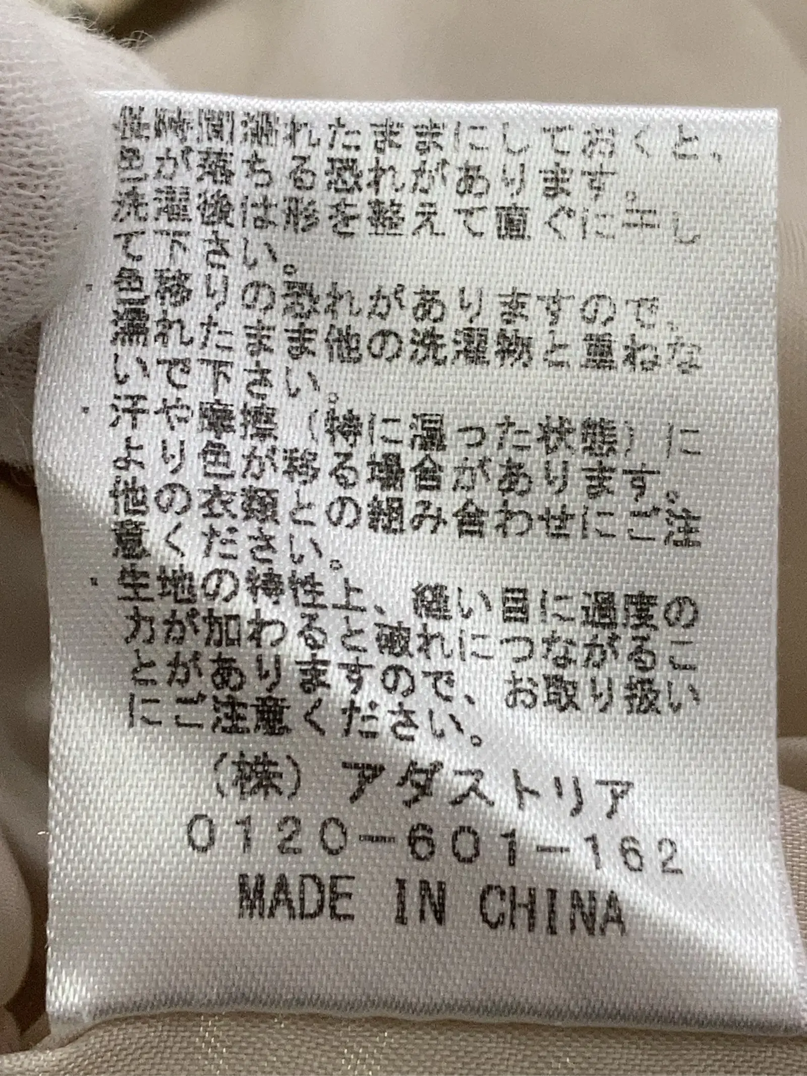 https://r2-worker.digdig.jp/product/ca744a24-9132-489a-b8c4-ce4ef738f4b7/b97d931e-9e89-44f9-8b97-dfa09efa1fa5