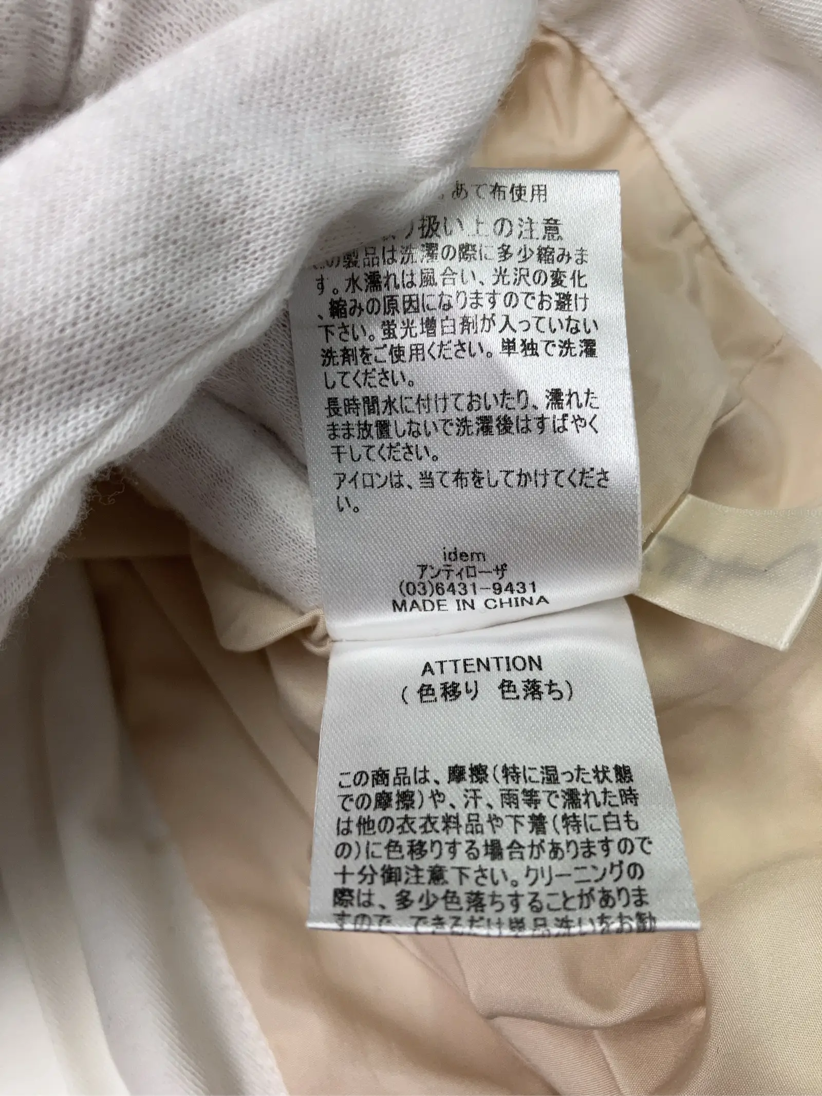 https://r2-worker.digdig.jp/product/ca74d4d6-e22c-4c7d-a74c-398dda1054fa/a2336390-9ff1-4679-919a-5780249e4641