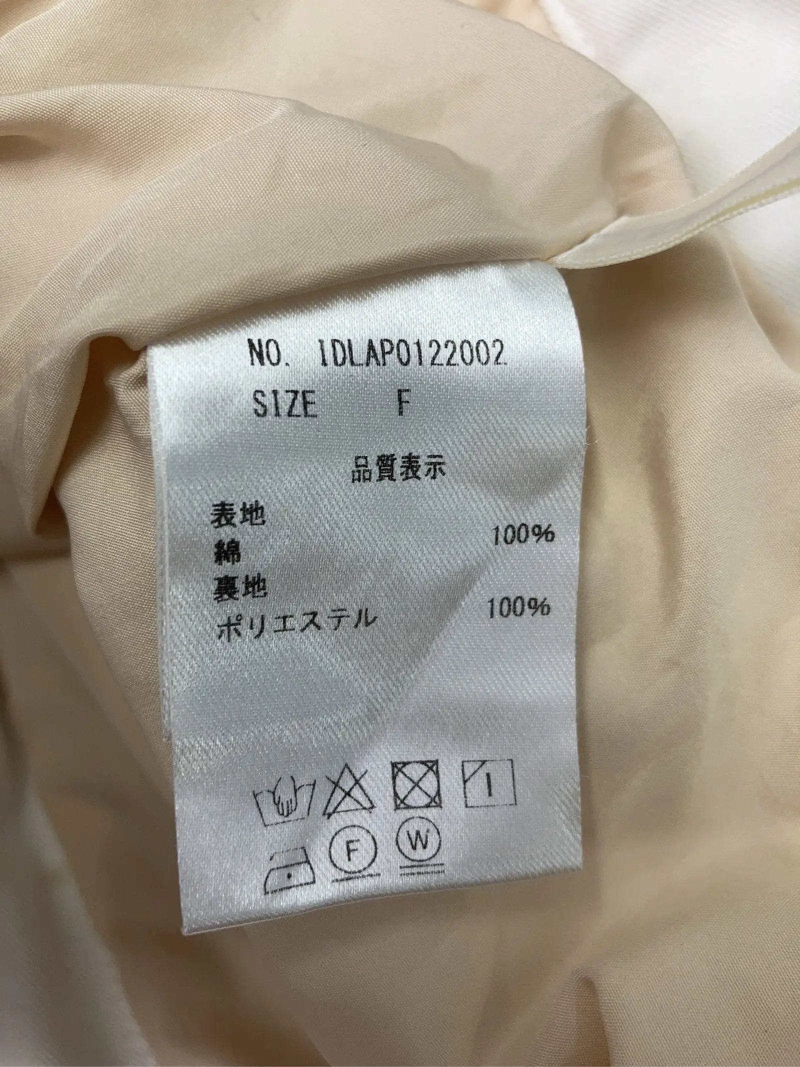 https://r2-worker.digdig.jp/product/ca74d4d6-e22c-4c7d-a74c-398dda1054fa/b0bdab12-03a0-49e3-a90f-e8576456ca99