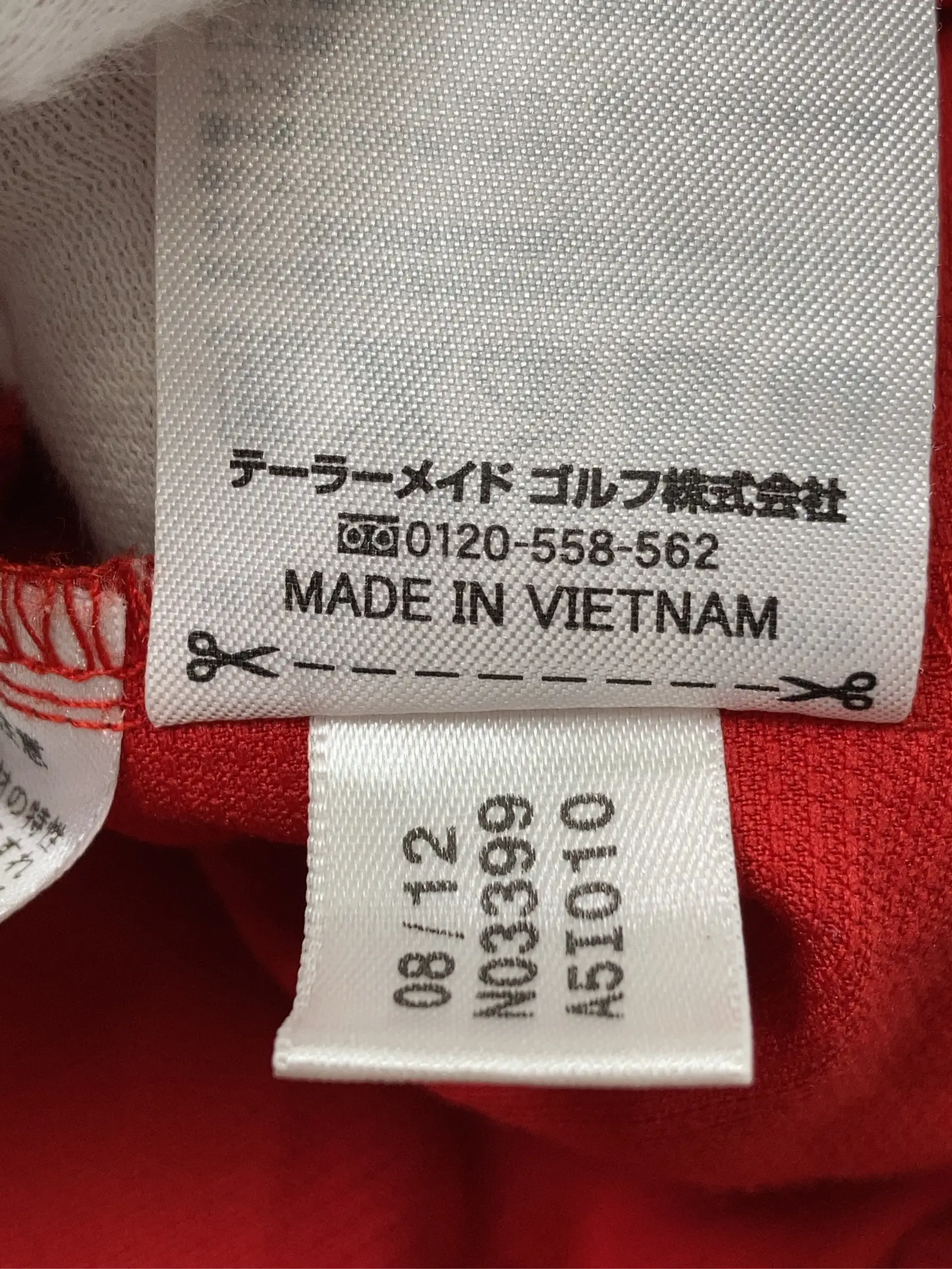 https://r2-worker.digdig.jp/product/ca7b96af-b634-44a8-82b8-eb8960395a8d/6cff2db0-d8a8-4eaa-9ccb-b9792cd2a24f