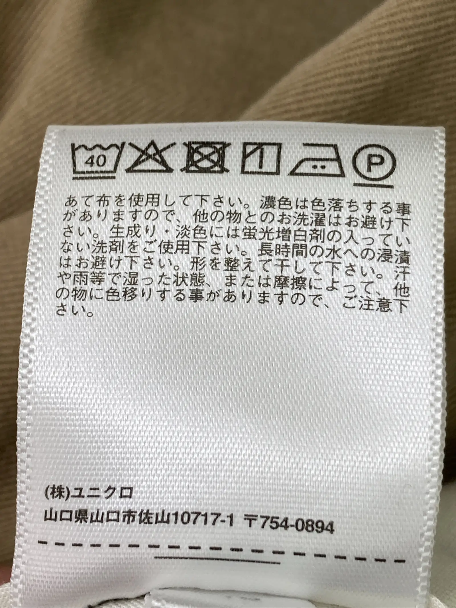 https://r2-worker.digdig.jp/product/ca7c3603-92be-4839-a24d-7fca794e7f4a/be5dd0b5-3619-44e4-b4ea-b30acd43bcb9