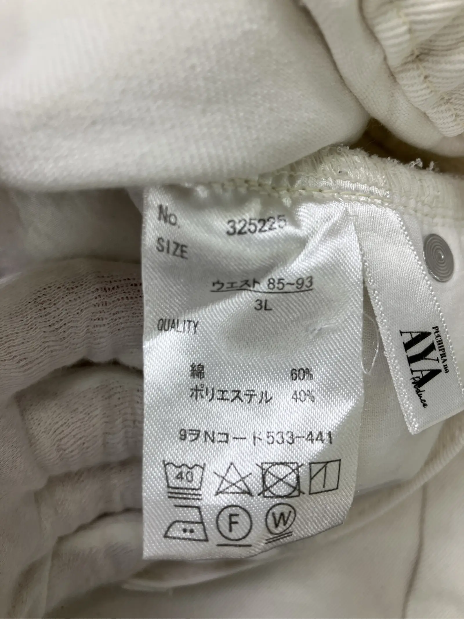 https://r2-worker.digdig.jp/product/ca7d3330-4676-4fe0-9efc-d3d874148572/f0b681fa-d038-4dc0-beb8-625435d8314d