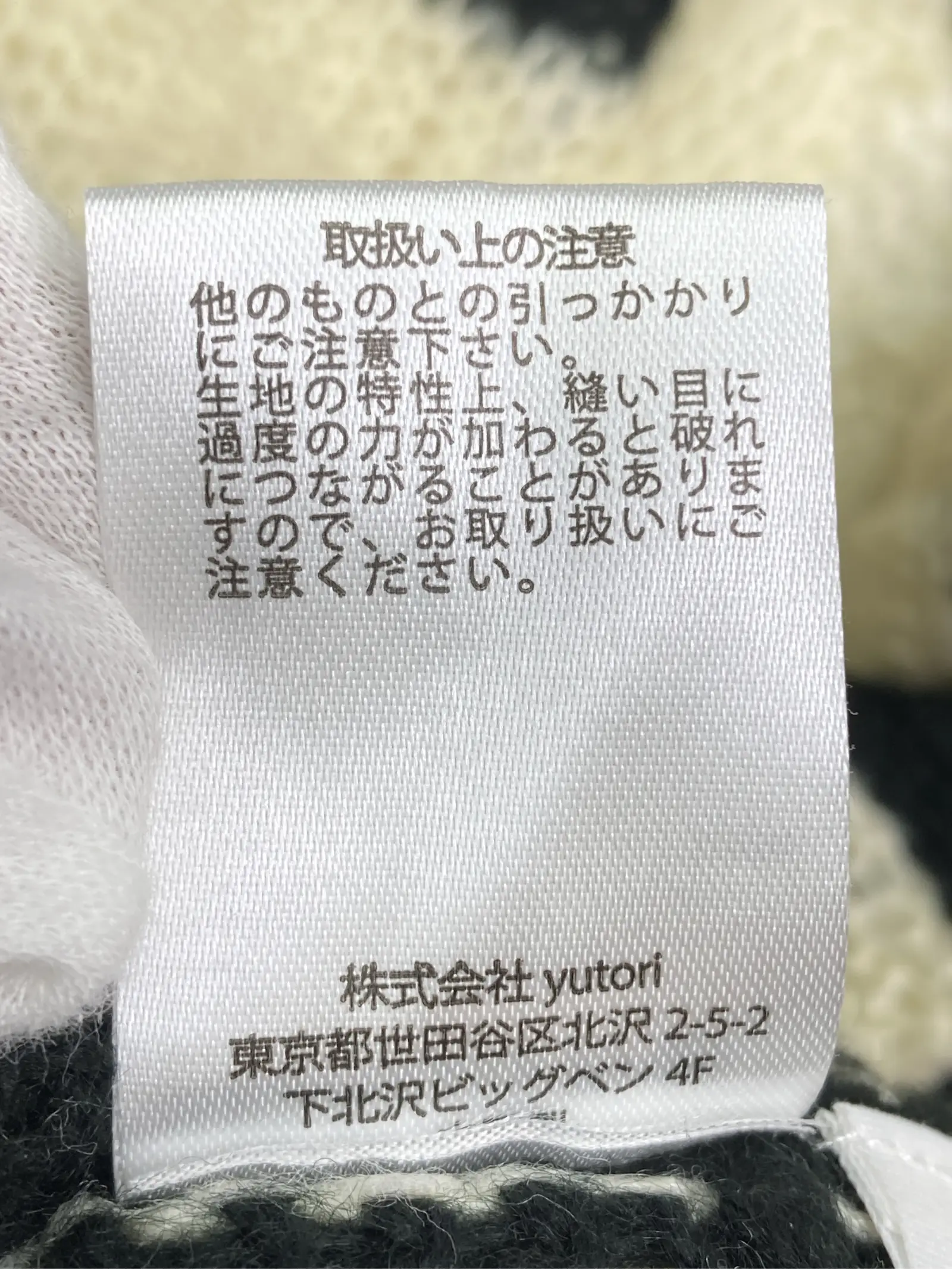https://r2-worker.digdig.jp/product/ca81a8bf-9d74-4fdc-9292-38743f727b94/db195d6f-b04c-4a4e-b7c8-b422b7f990b4