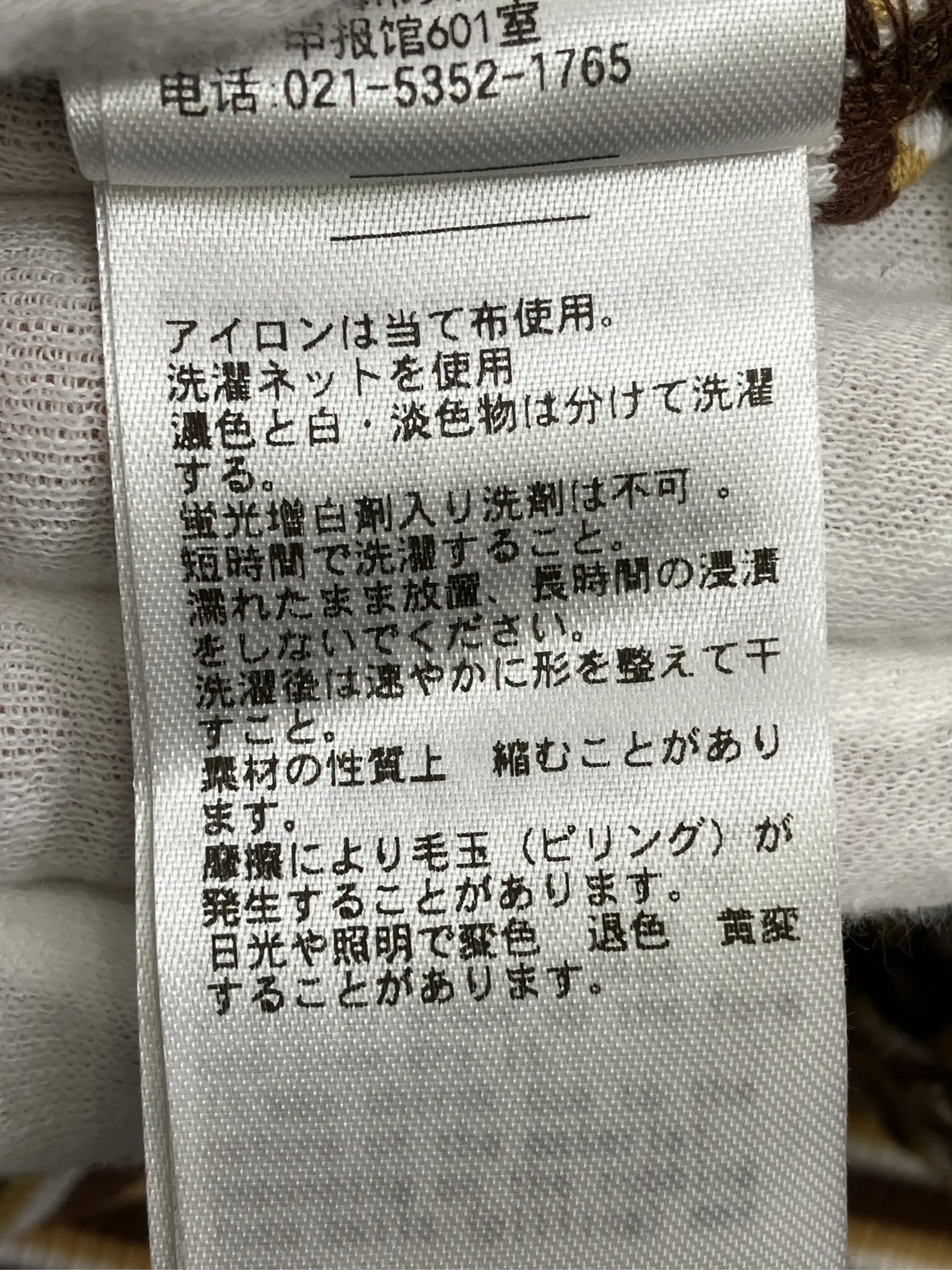 https://r2-worker.digdig.jp/product/ca8363b0-bc71-41a7-96fd-a8eb2fd2b498/d99ffe6a-e700-4ed5-9c05-9e44a5ac9d20