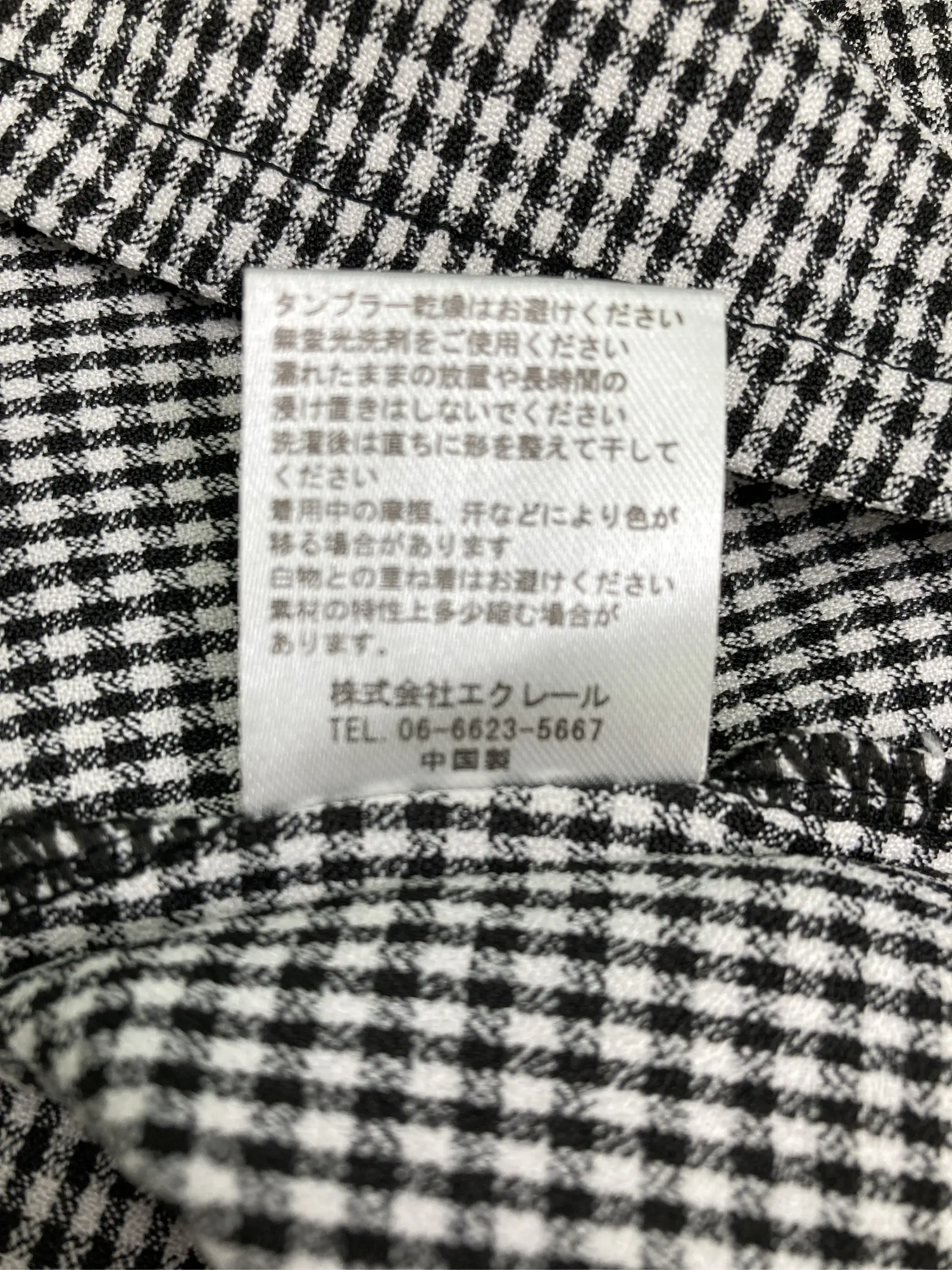 https://r2-worker.digdig.jp/product/ca84d7ad-6c88-468b-aa87-038ecb9a3ab0/27abf243-3a5c-4aef-af61-6be5a2820b96