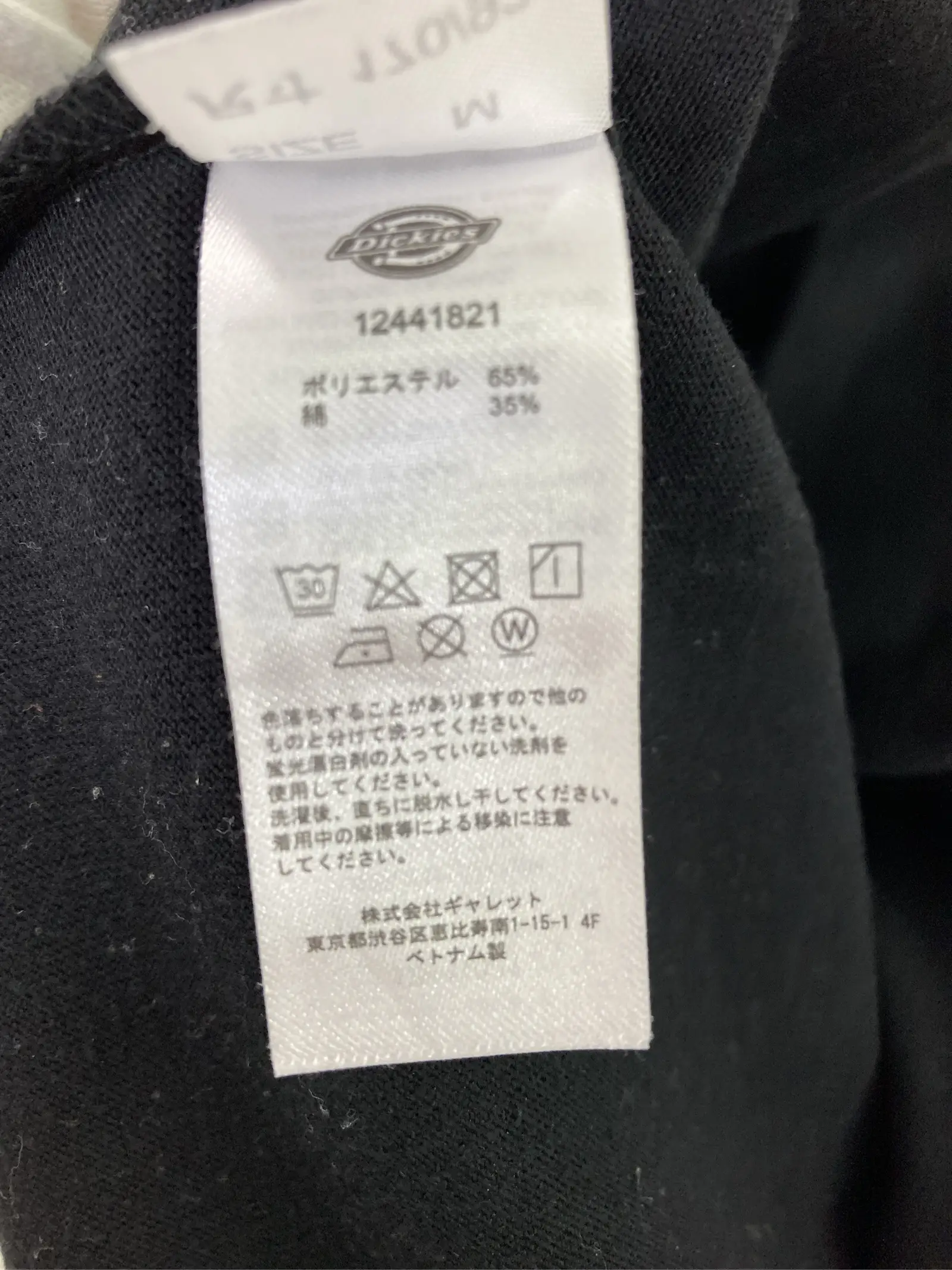 https://r2-worker.digdig.jp/product/ca8593ef-30e7-4658-a338-5cafd8ae0926/a5f5e059-20b6-4ccc-8321-11ad944a47fb