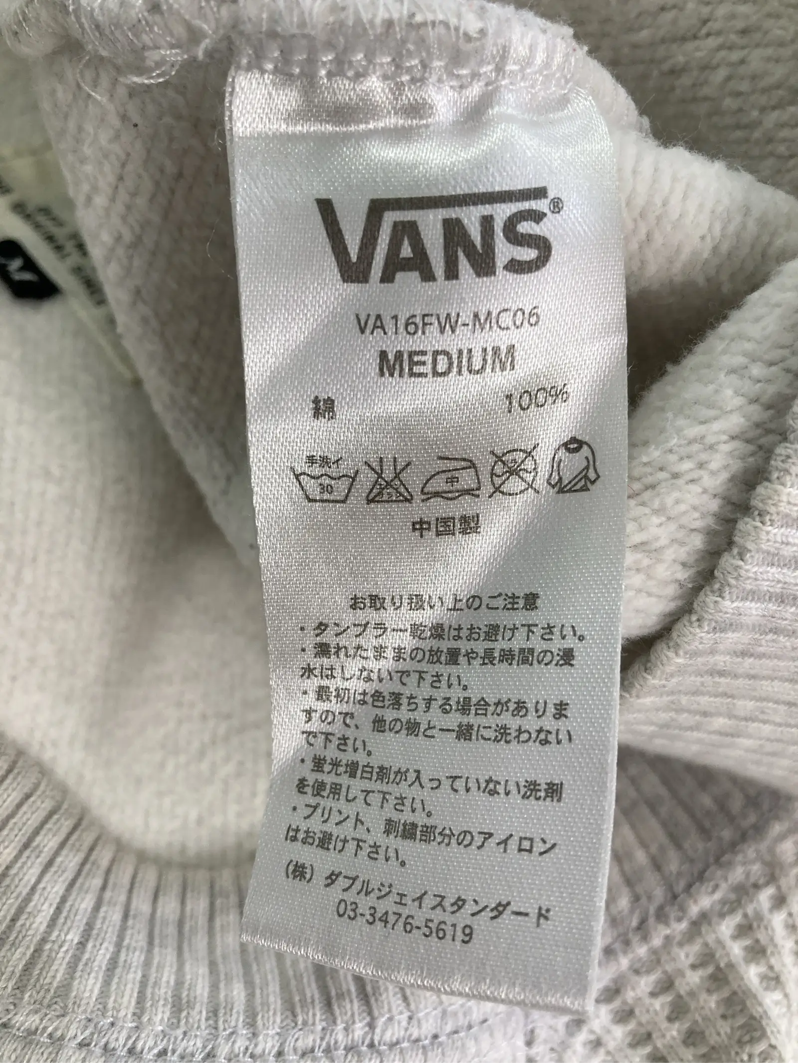 https://r2-worker.digdig.jp/product/ca8b38a8-117b-4349-8c93-4492fb5576a9/35d66846-8f3e-49e7-b70a-7e7b130b68b5