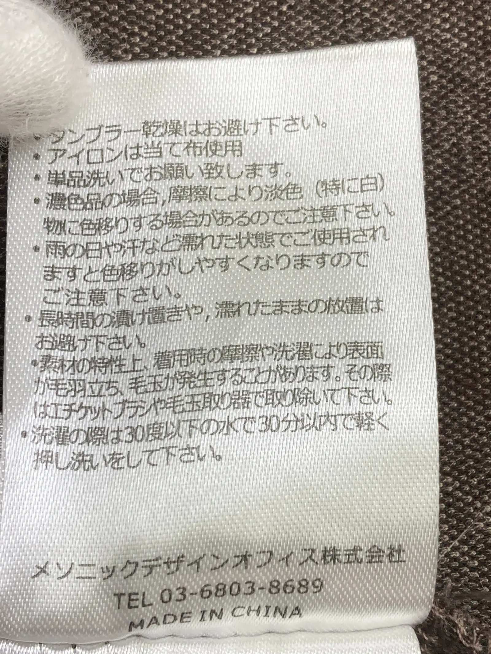 https://r2-worker.digdig.jp/product/ca8c0eeb-4608-40f0-965a-c73f43b8b268/a865b648-0daf-4be2-83c7-995d2941be7e