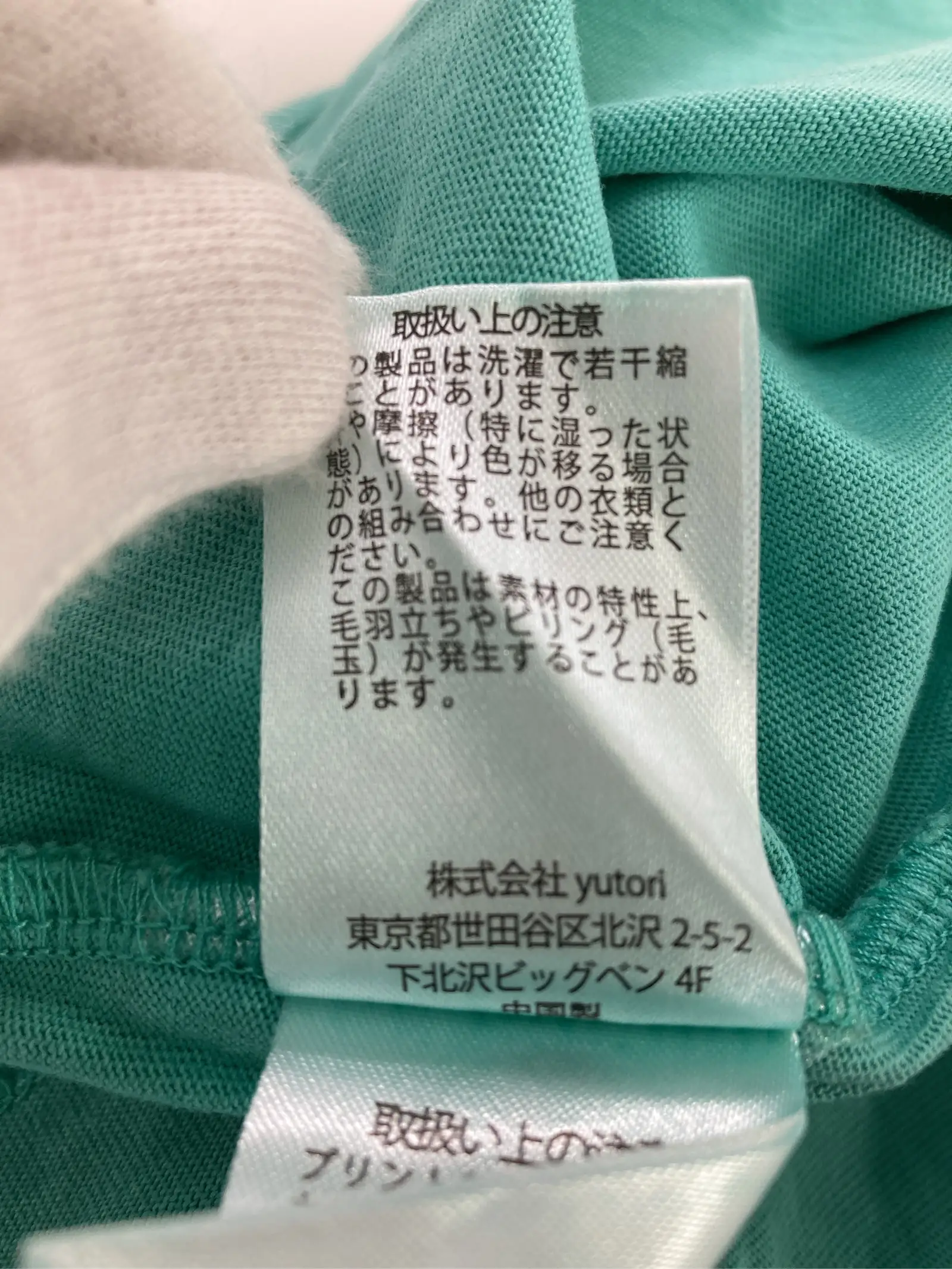 https://r2-worker.digdig.jp/product/ca9125f2-b6e9-4c0f-b8dd-e1e73f80fc5f/5ebc348b-f647-4694-b58d-2eaa3f754a52