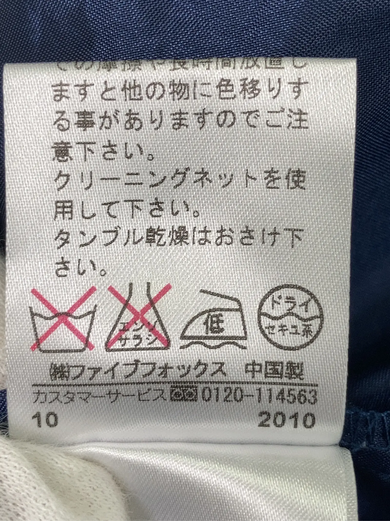 https://r2-worker.digdig.jp/product/ca936ca5-50f7-4ef6-8077-cffa75a64bd6/0b30c1d8-3dba-403c-ae48-5f439e50670d