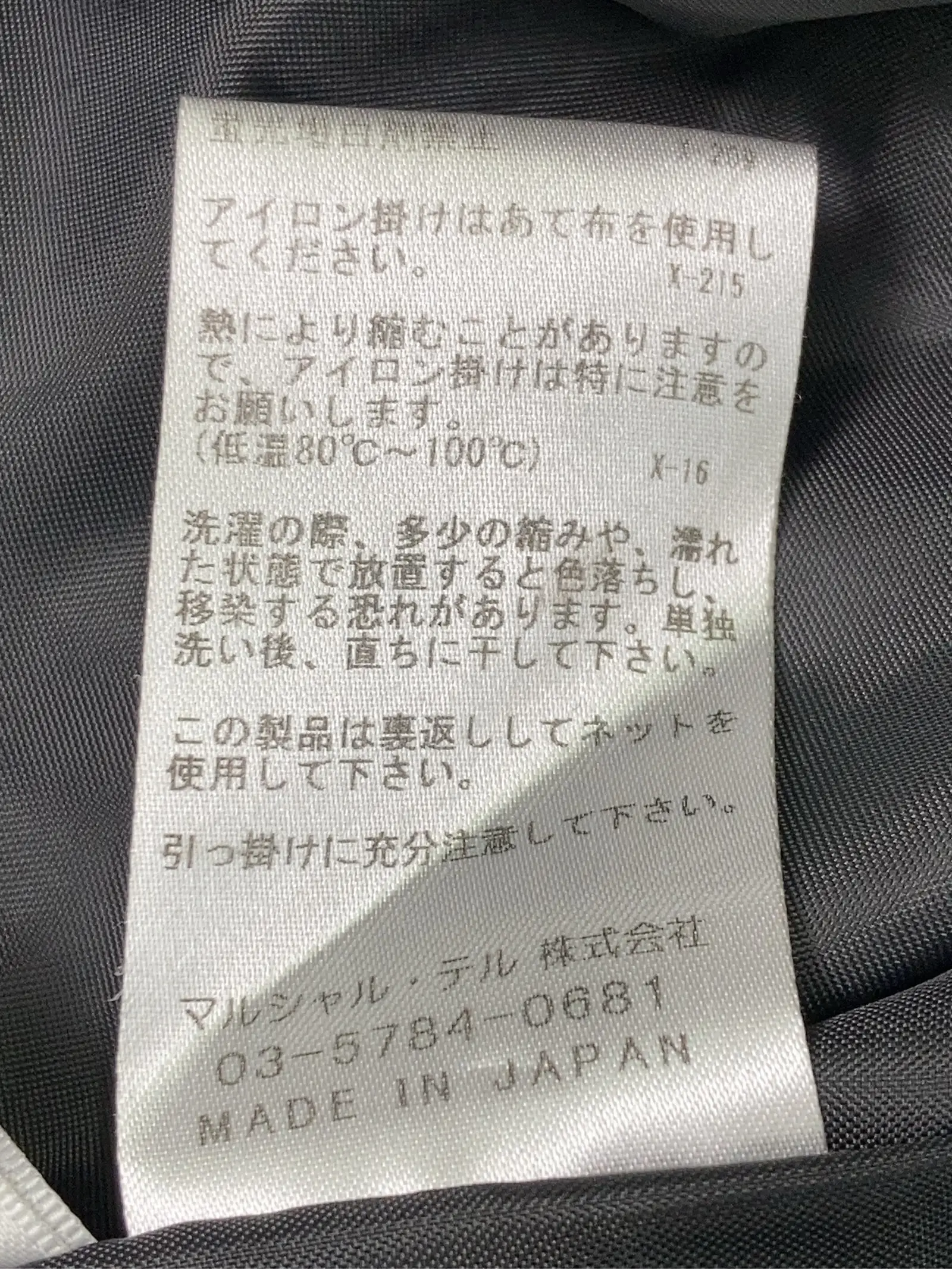 https://r2-worker.digdig.jp/product/ca93b919-d0cb-46e5-9786-6b44d7ab39bc/972a6e04-55ea-47ed-99e2-4cea16c9d96d