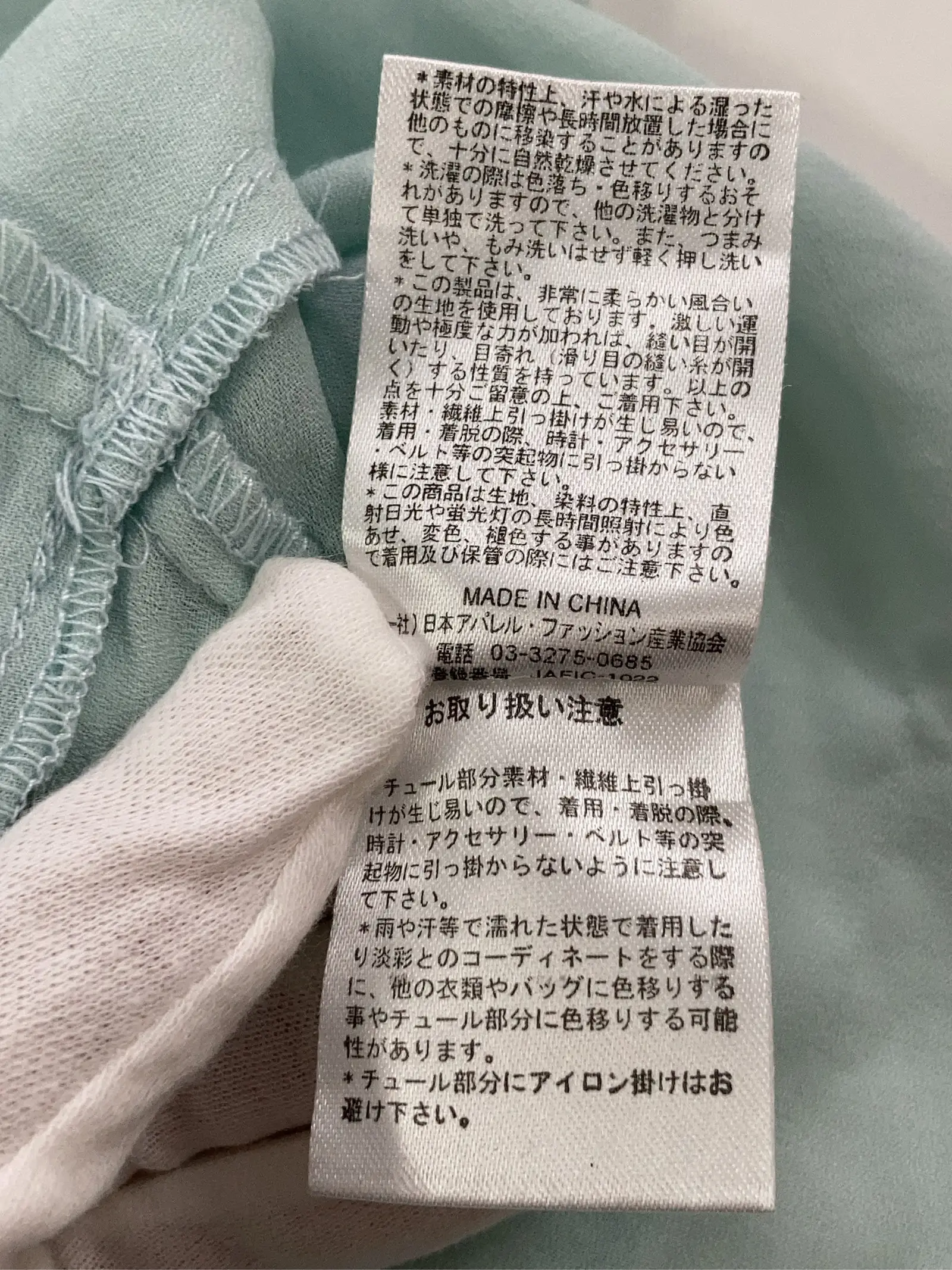 https://r2-worker.digdig.jp/product/ca978329-3058-42d8-89bc-1afb2310af54/e77c855d-3caf-4f42-a4ca-a3d3cb19843d