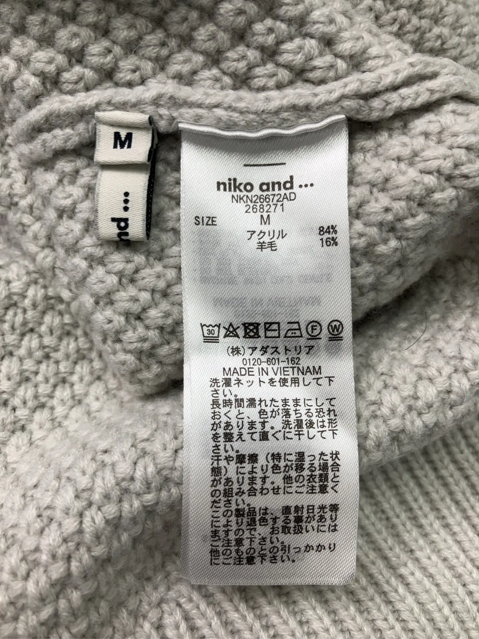 https://r2-worker.digdig.jp/product/ca979c49-c1ce-431f-a5e9-bfa41d423f56/79e517ff-a20f-4591-a7df-99eb9298c8ec