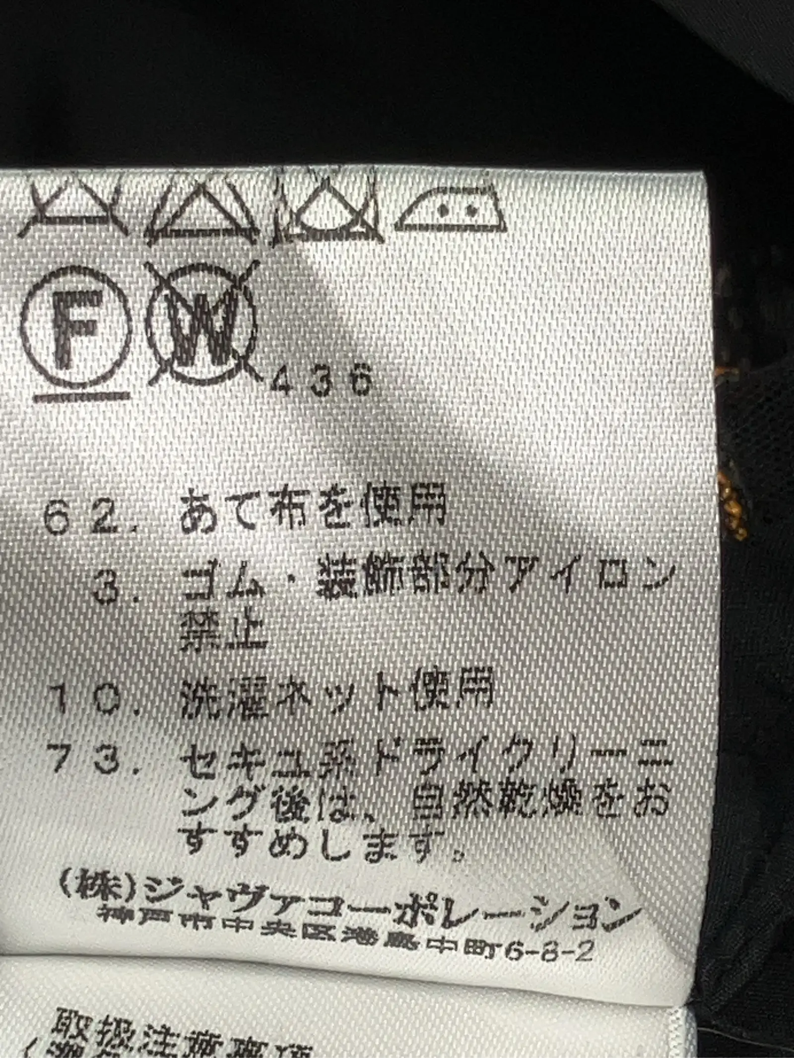 https://r2-worker.digdig.jp/product/caa0a72e-6280-4b4e-b2a6-92ebba0157c7/3ddadcdc-cc3b-415e-926d-fd30ac9dbe17