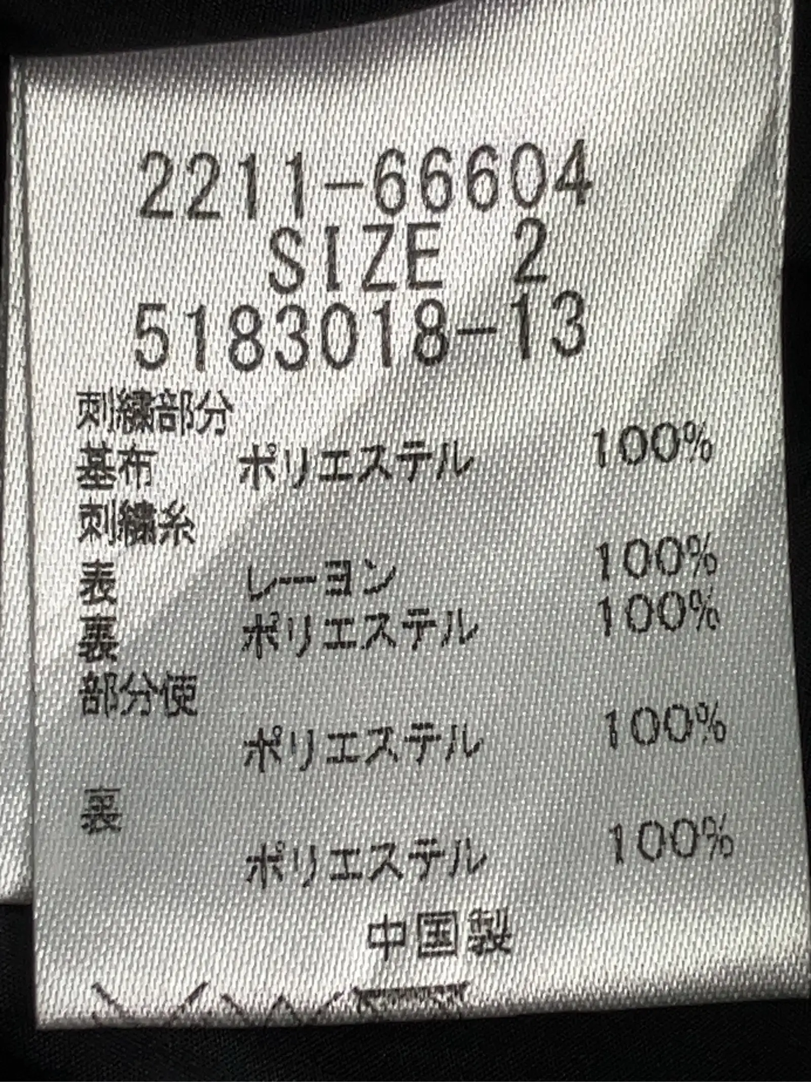 https://r2-worker.digdig.jp/product/caa0a72e-6280-4b4e-b2a6-92ebba0157c7/b5adf9a9-bce0-4fd7-8d1b-496594312b3f
