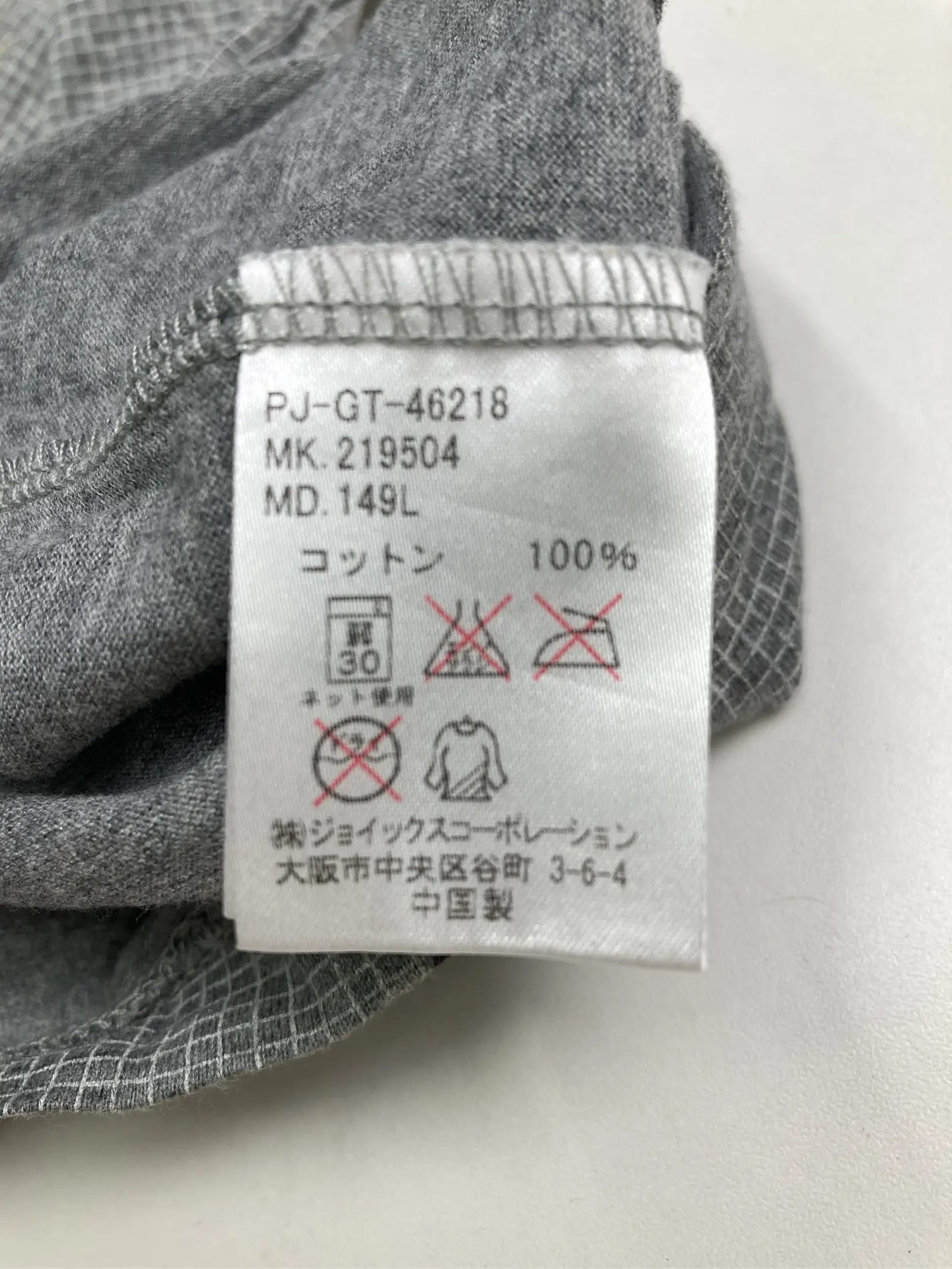 https://r2-worker.digdig.jp/product/caa5da22-e4ae-48b2-b5bb-9e7f0d7254f4/93ee37bd-3f49-4f10-8a86-3a1501f07963