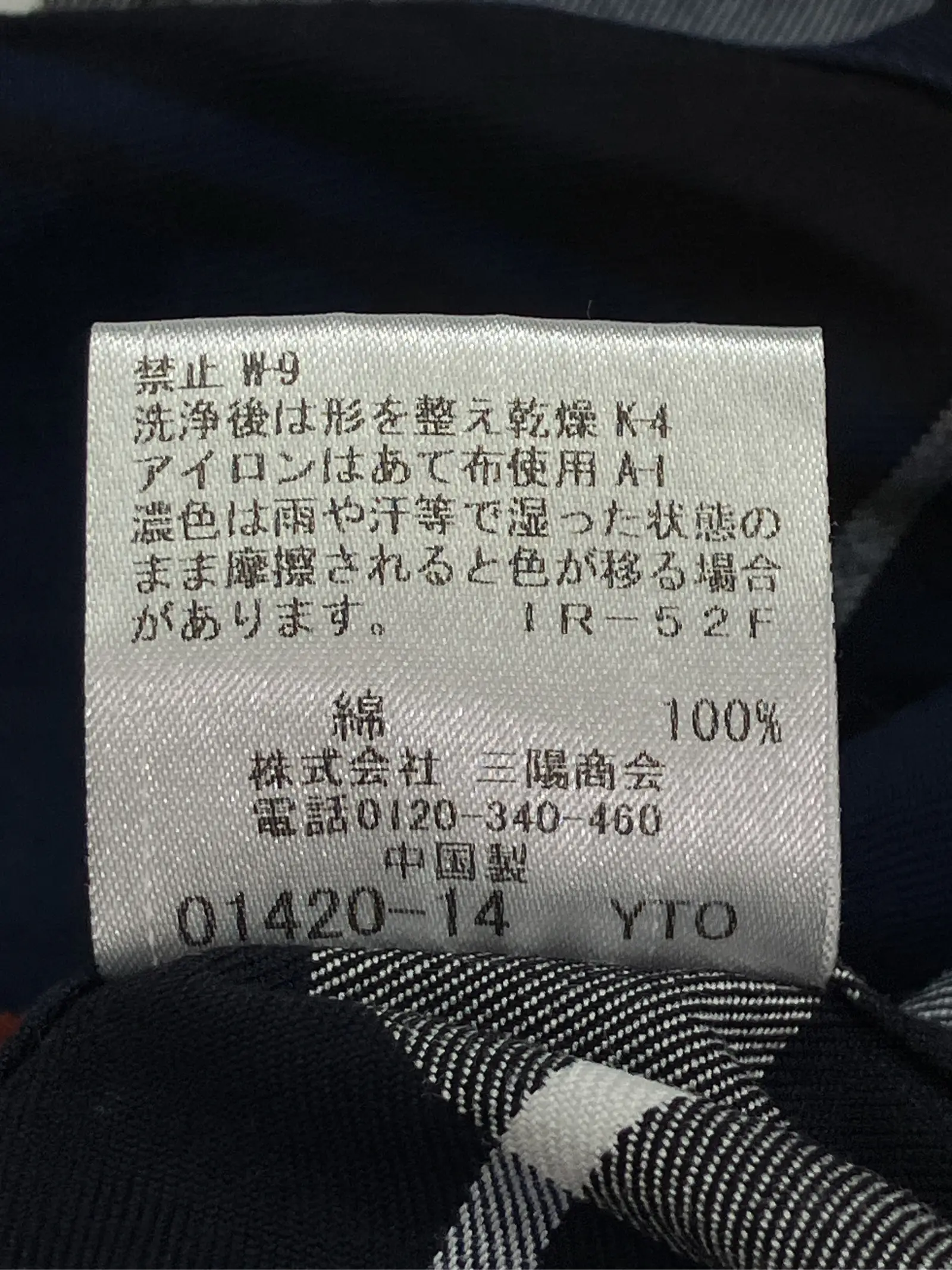 https://r2-worker.digdig.jp/product/caab6c8a-3eca-46ed-9995-906a81726f26/75edfe98-b5e8-4564-9149-b767bde31c45