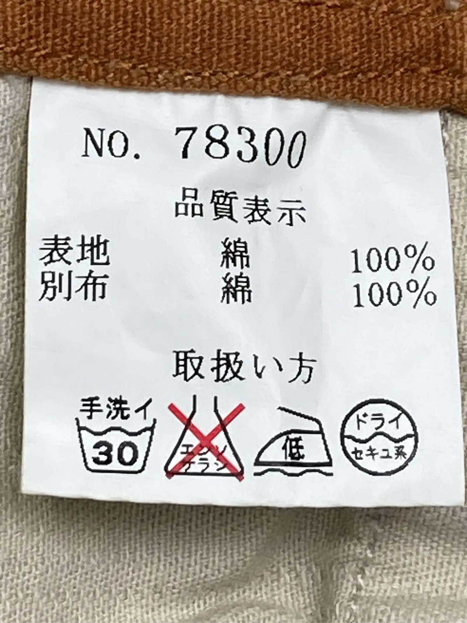 https://r2-worker.digdig.jp/product/caaeb233-db9c-45c3-b4d5-bd5bf07d07df/e8120c60-7ada-4eac-82f3-15831b5f4d64